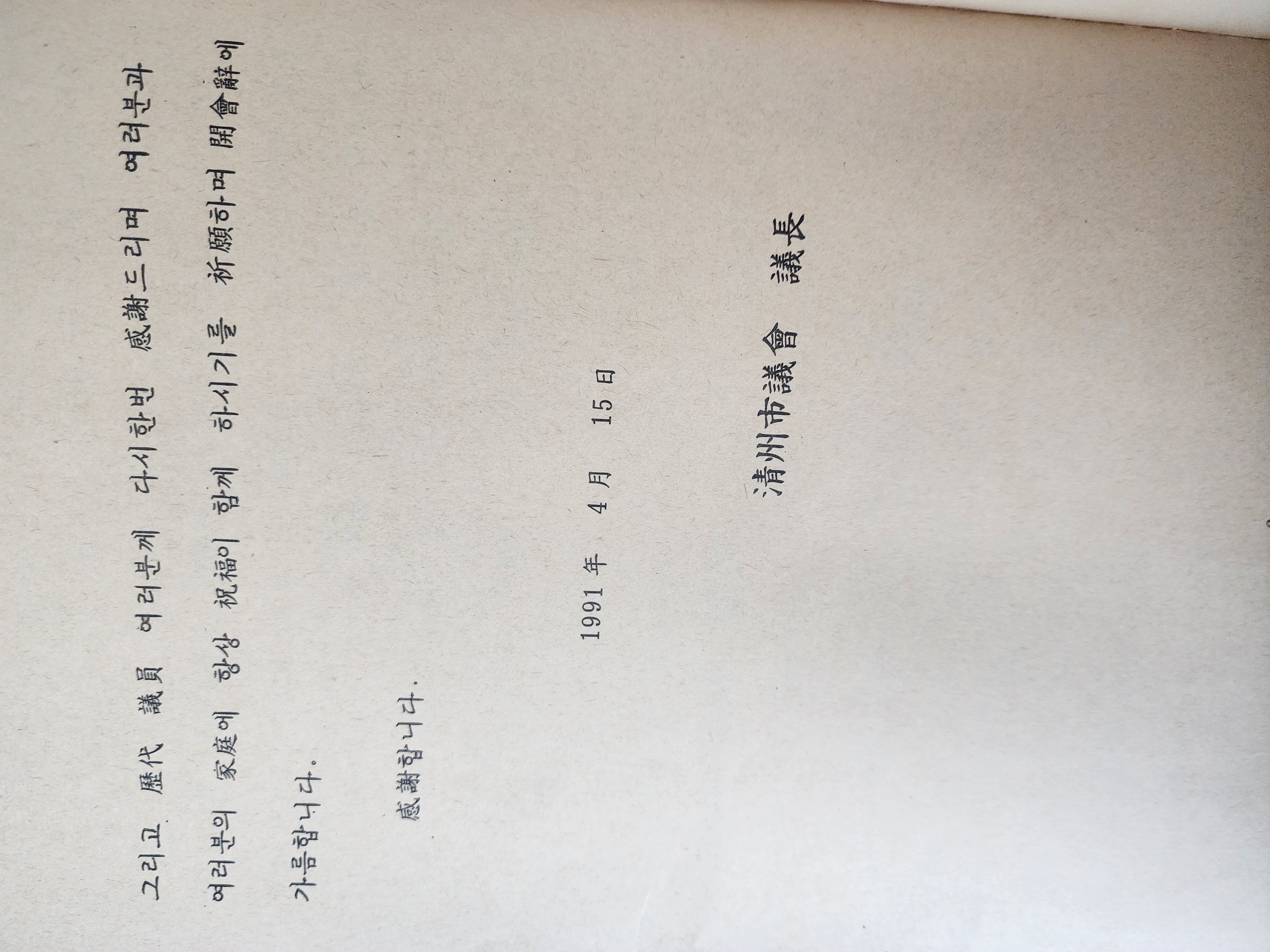 49e32c44665980066217c4bf2a03bcf7_1763962905_5243.jpg 49e32c44665980066217c4bf2a03bcf7_1763962905_5243.jpg