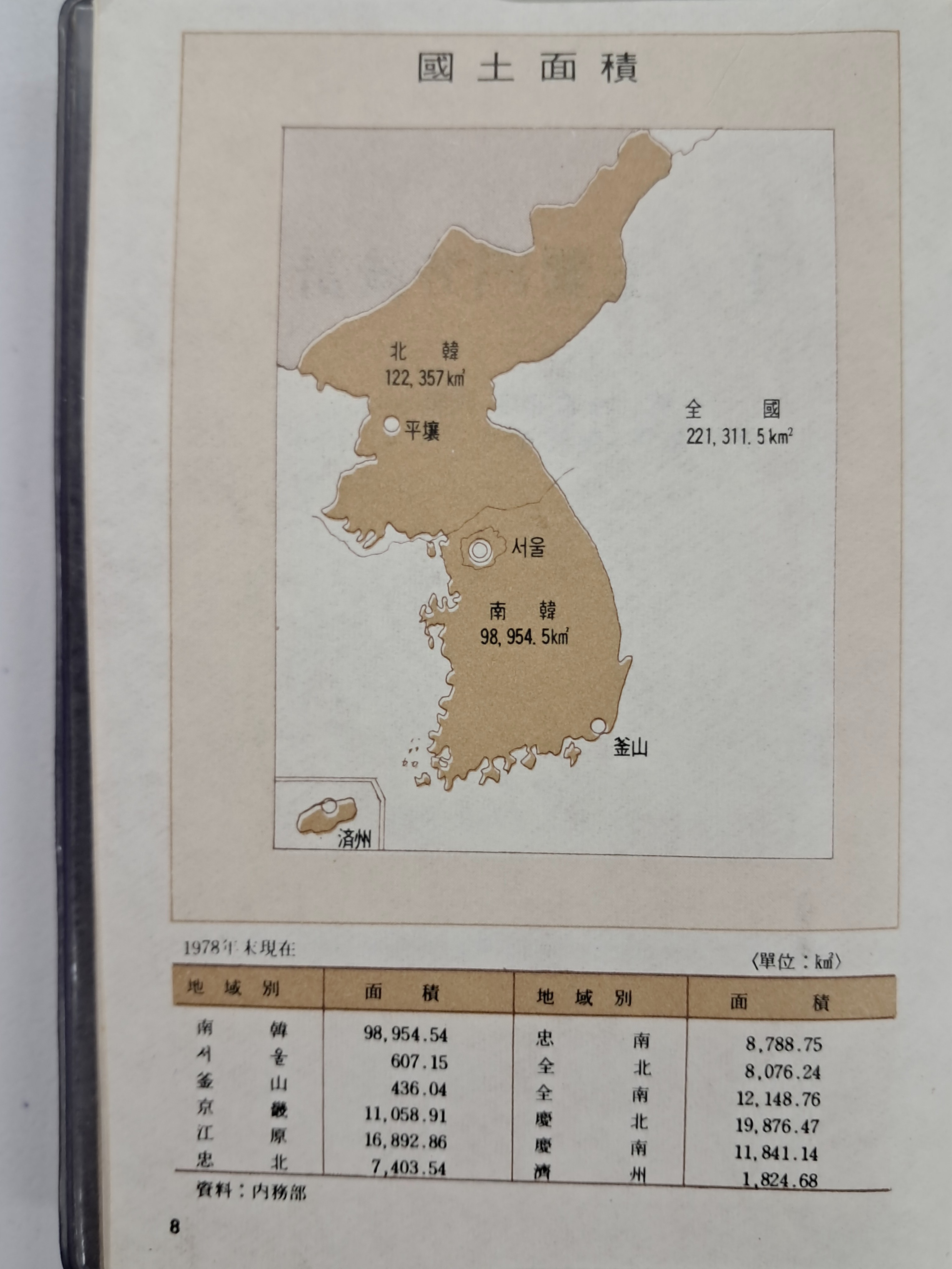 9a081ef977691302c059ce3e968ab428_1762409247_5208.jpg 9a081ef977691302c059ce3e968ab428_1762409247_5208.jpg