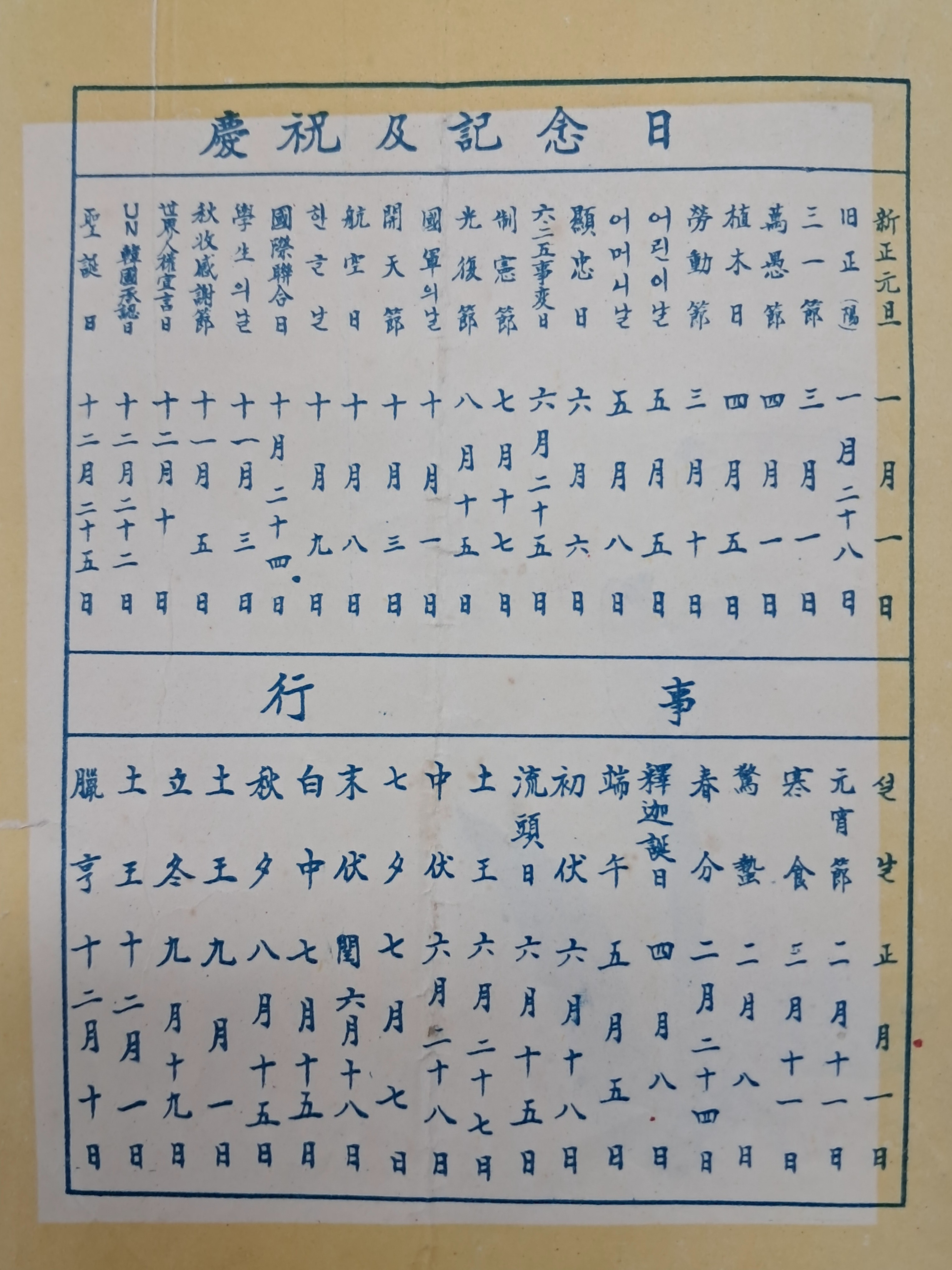 9a081ef977691302c059ce3e968ab428_1762410195_9127.jpg 9a081ef977691302c059ce3e968ab428_1762410195_9127.jpg