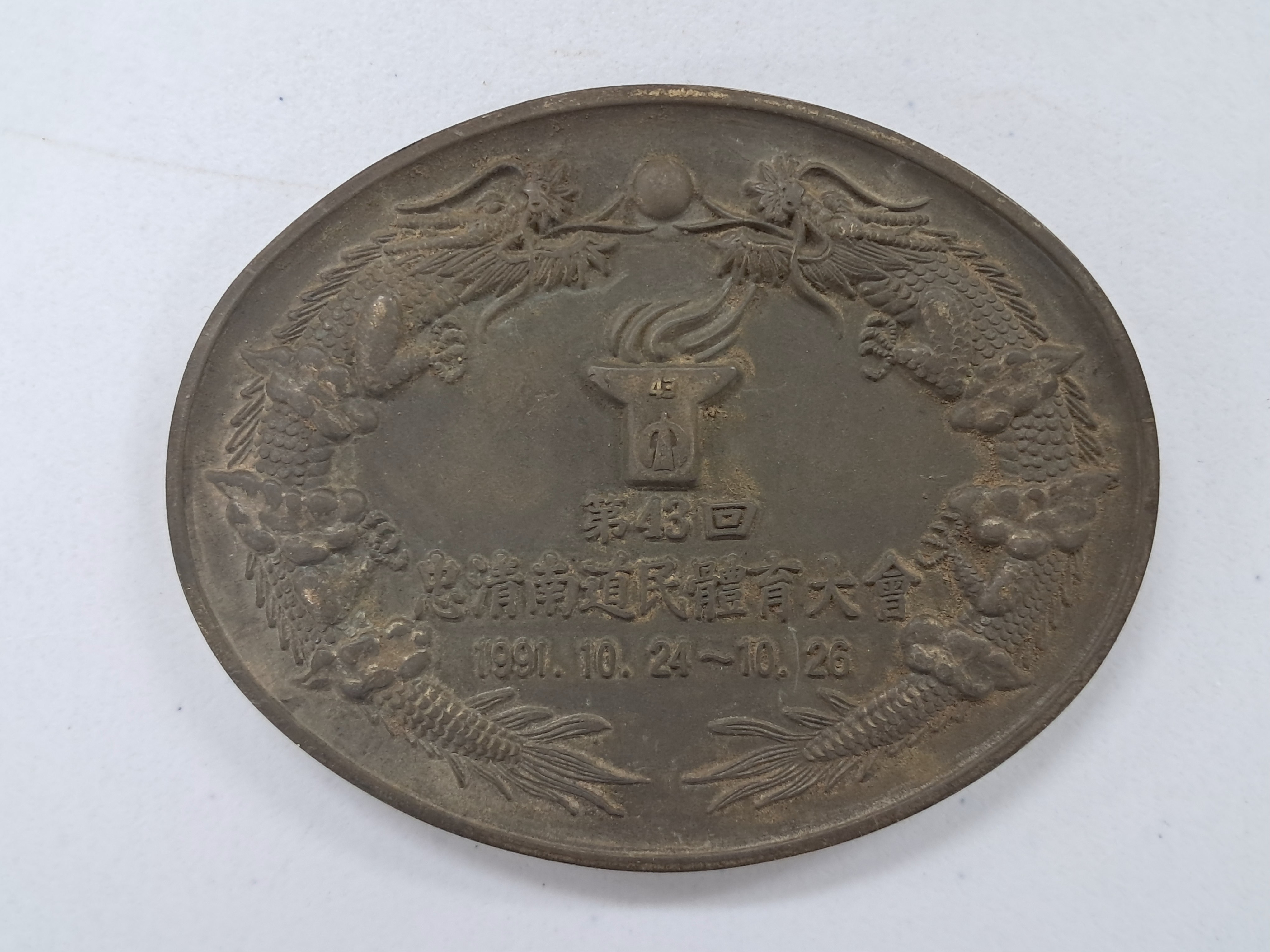 9a081ef977691302c059ce3e968ab428_1762410297_543.jpg 9a081ef977691302c059ce3e968ab428_1762410297_543.jpg