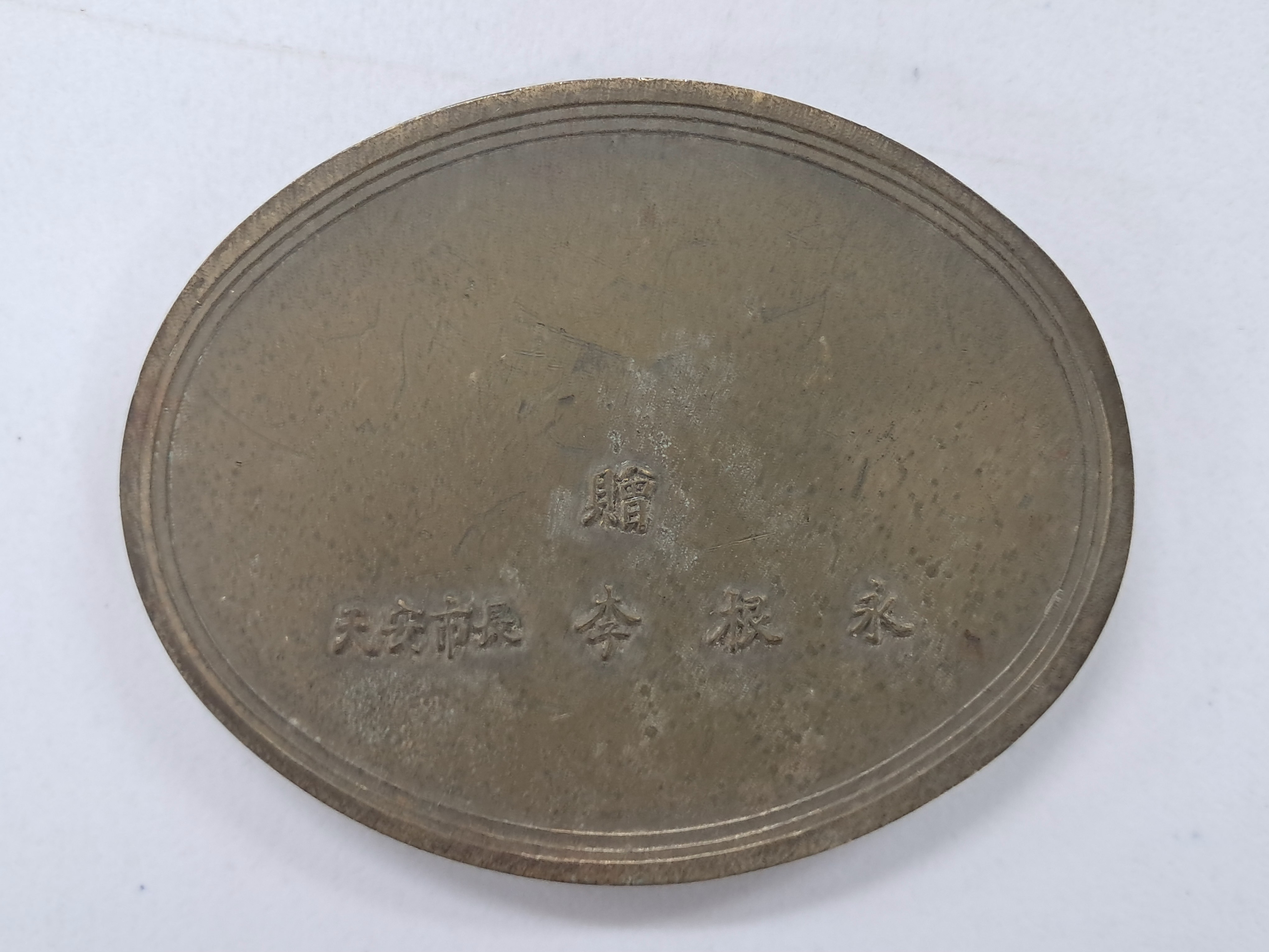 9a081ef977691302c059ce3e968ab428_1762410297_8933.jpg 9a081ef977691302c059ce3e968ab428_1762410297_8933.jpg