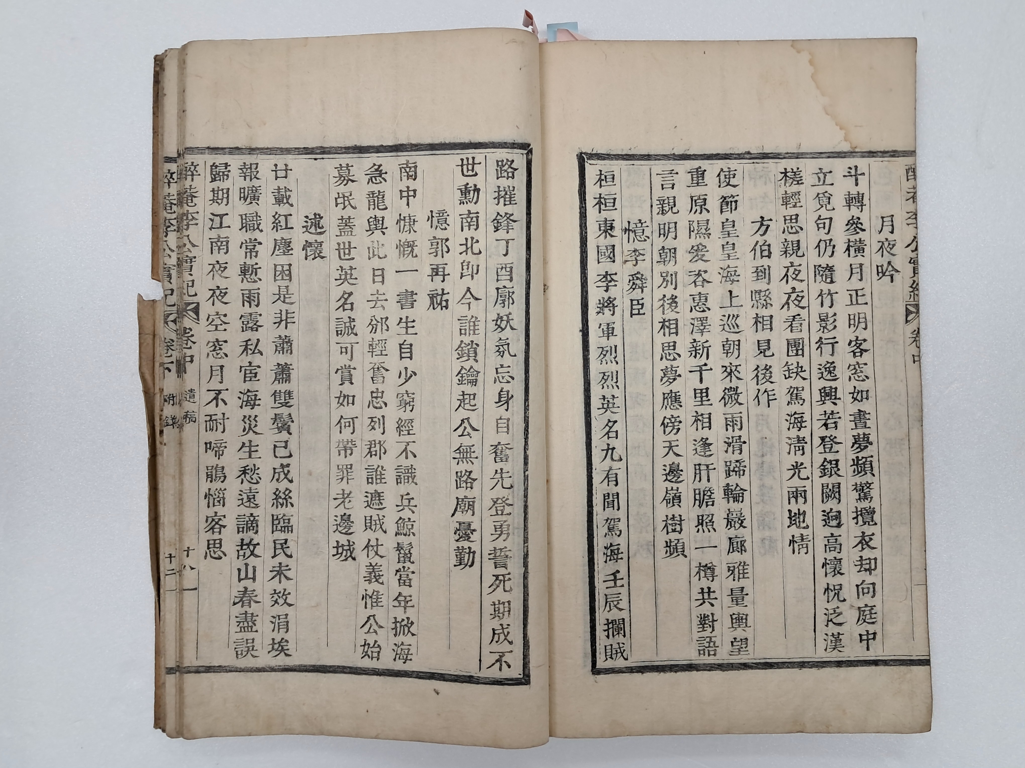 9a081ef977691302c059ce3e968ab428_1762410907_0229.jpg 9a081ef977691302c059ce3e968ab428_1762410907_0229.jpg