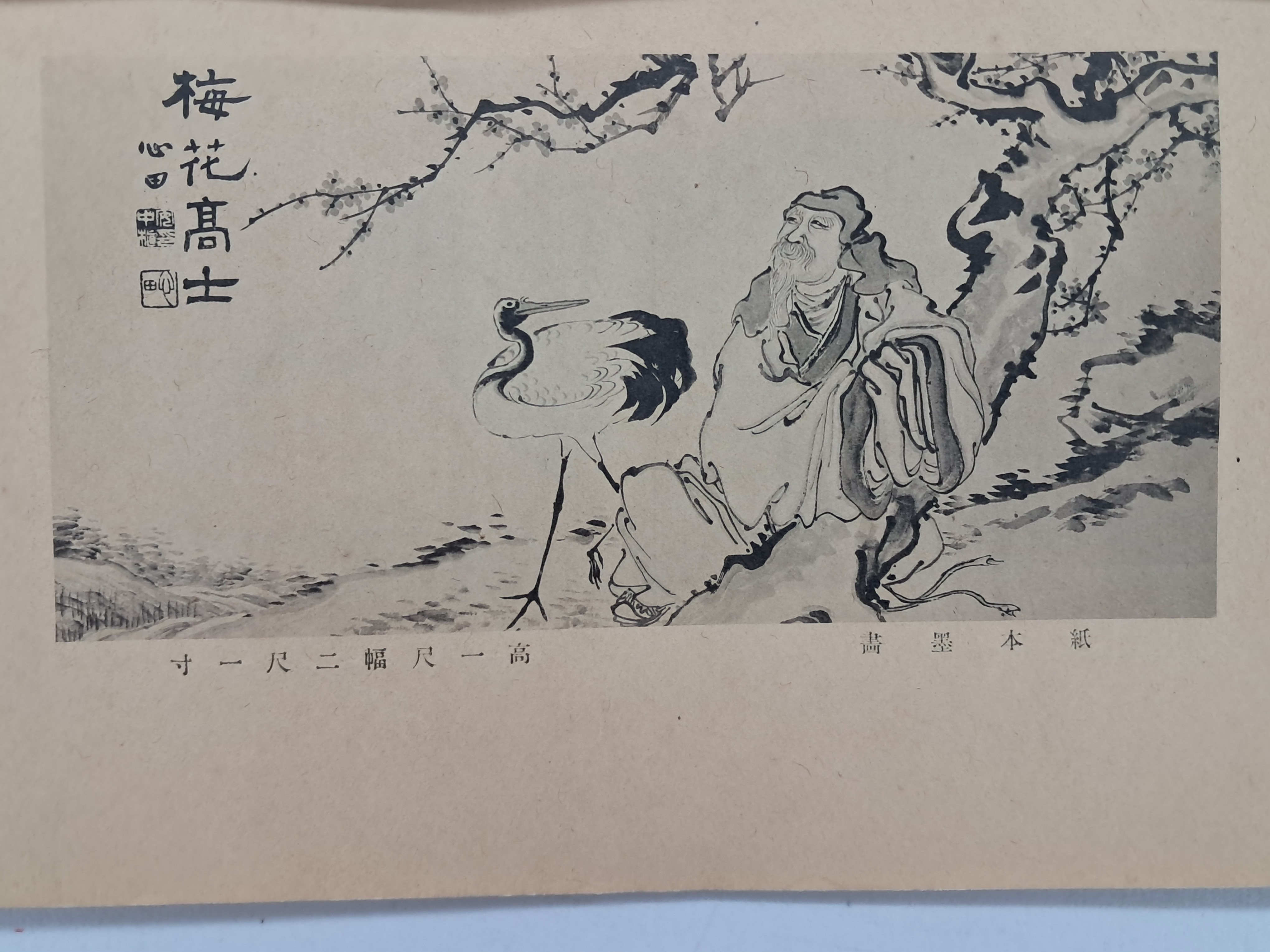 9a081ef977691302c059ce3e968ab428_1762410978_4967.jpg 9a081ef977691302c059ce3e968ab428_1762410978_4967.jpg