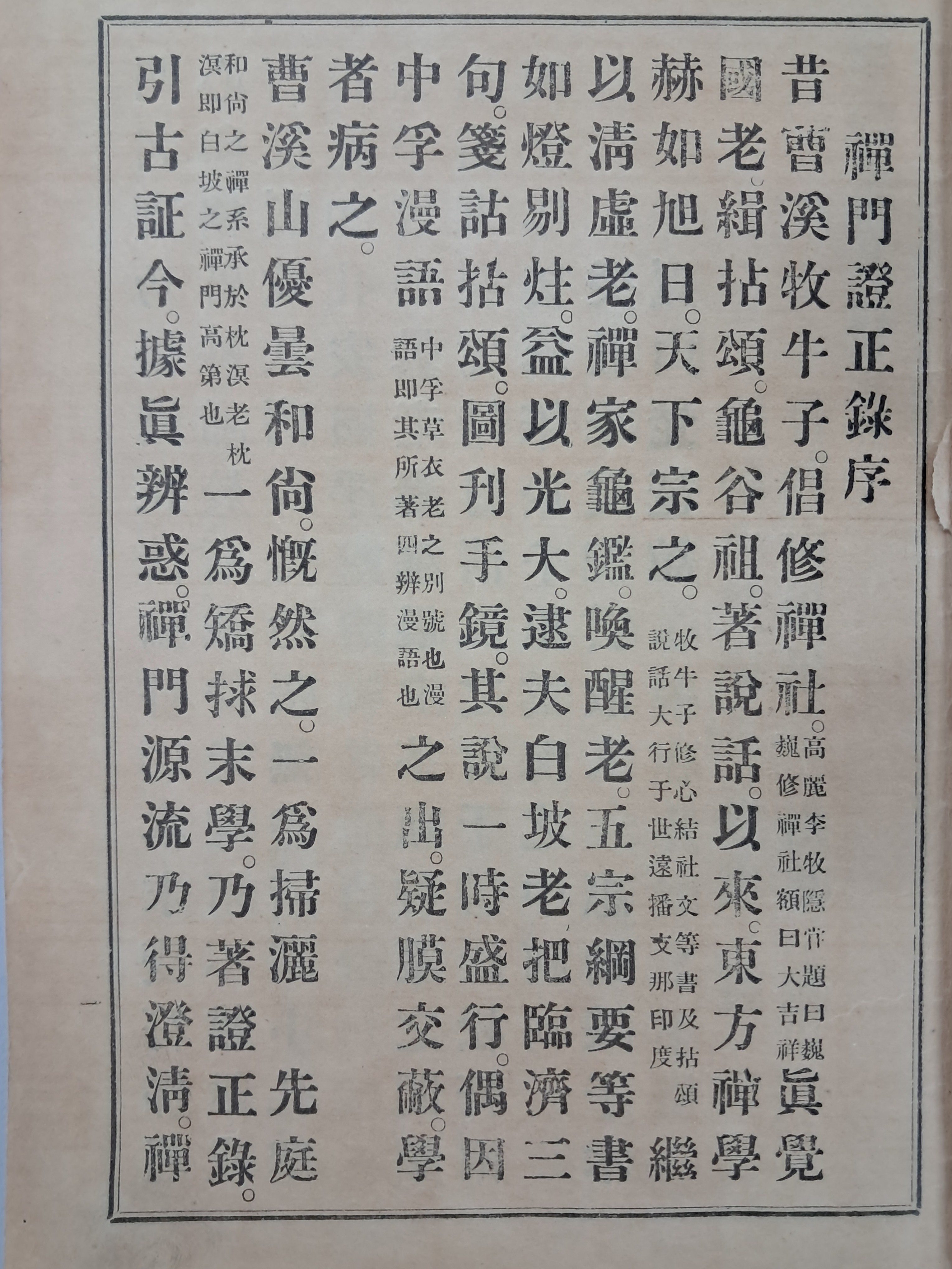 9a081ef977691302c059ce3e968ab428_1762412014_5043.jpg 9a081ef977691302c059ce3e968ab428_1762412014_5043.jpg