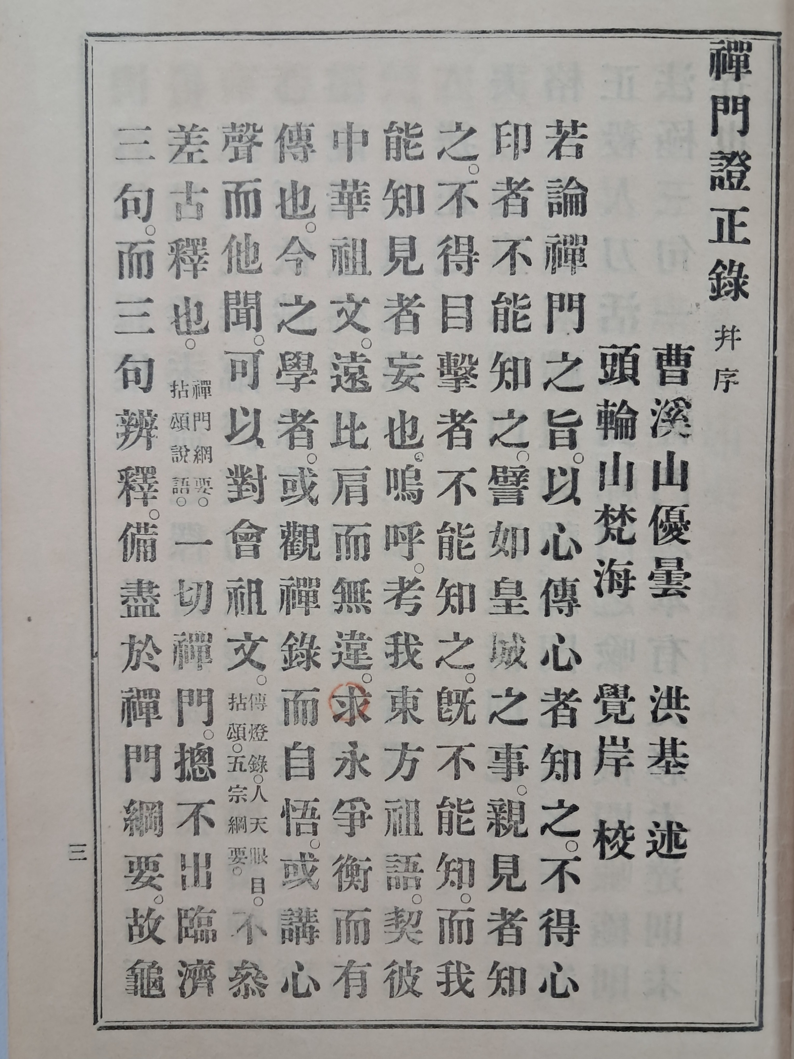 9a081ef977691302c059ce3e968ab428_1762412014_9022.jpg 9a081ef977691302c059ce3e968ab428_1762412014_9022.jpg