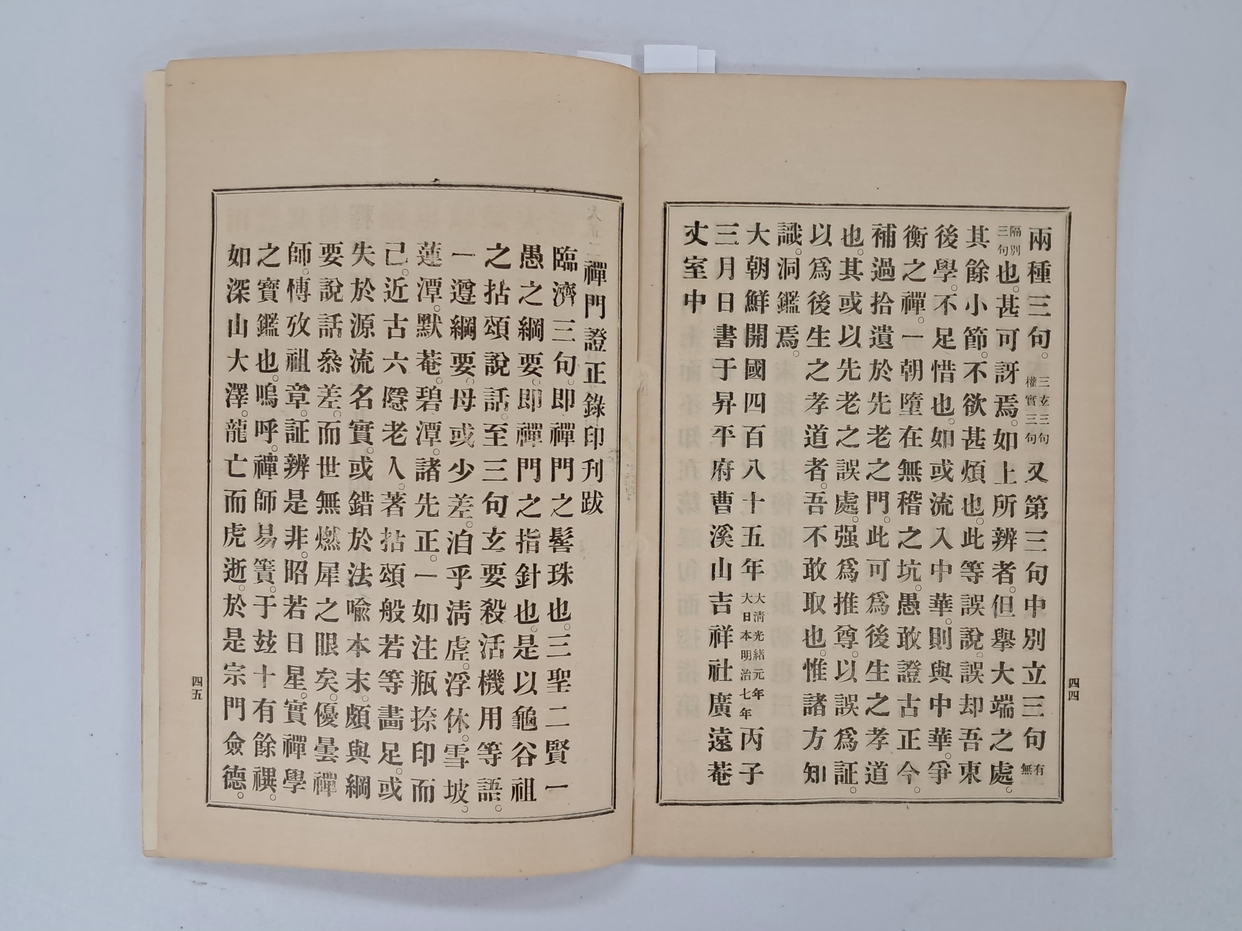 9a081ef977691302c059ce3e968ab428_1762412015_2861.jpg 9a081ef977691302c059ce3e968ab428_1762412015_2861.jpg