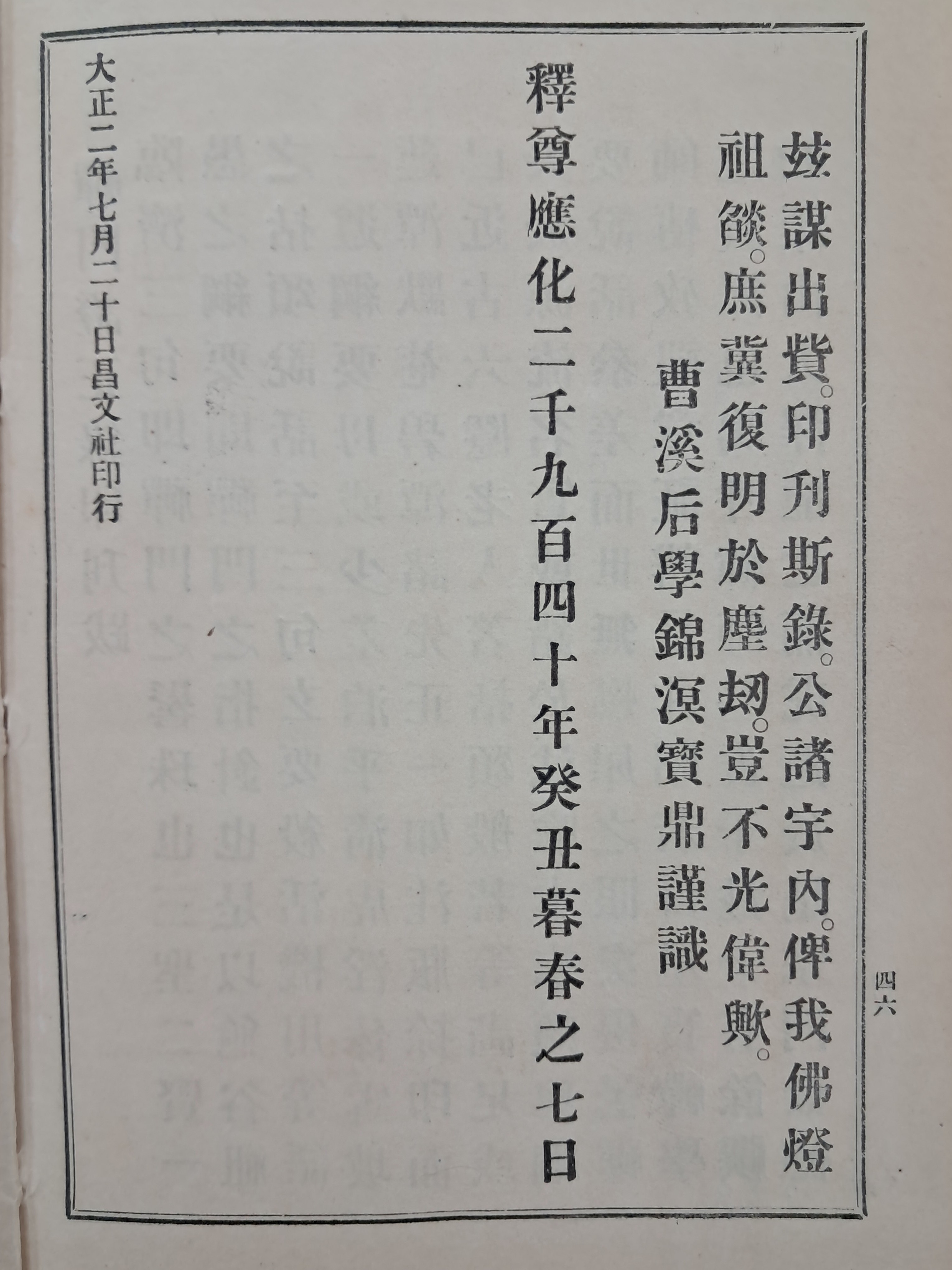 9a081ef977691302c059ce3e968ab428_1762412015_6344.jpg 9a081ef977691302c059ce3e968ab428_1762412015_6344.jpg