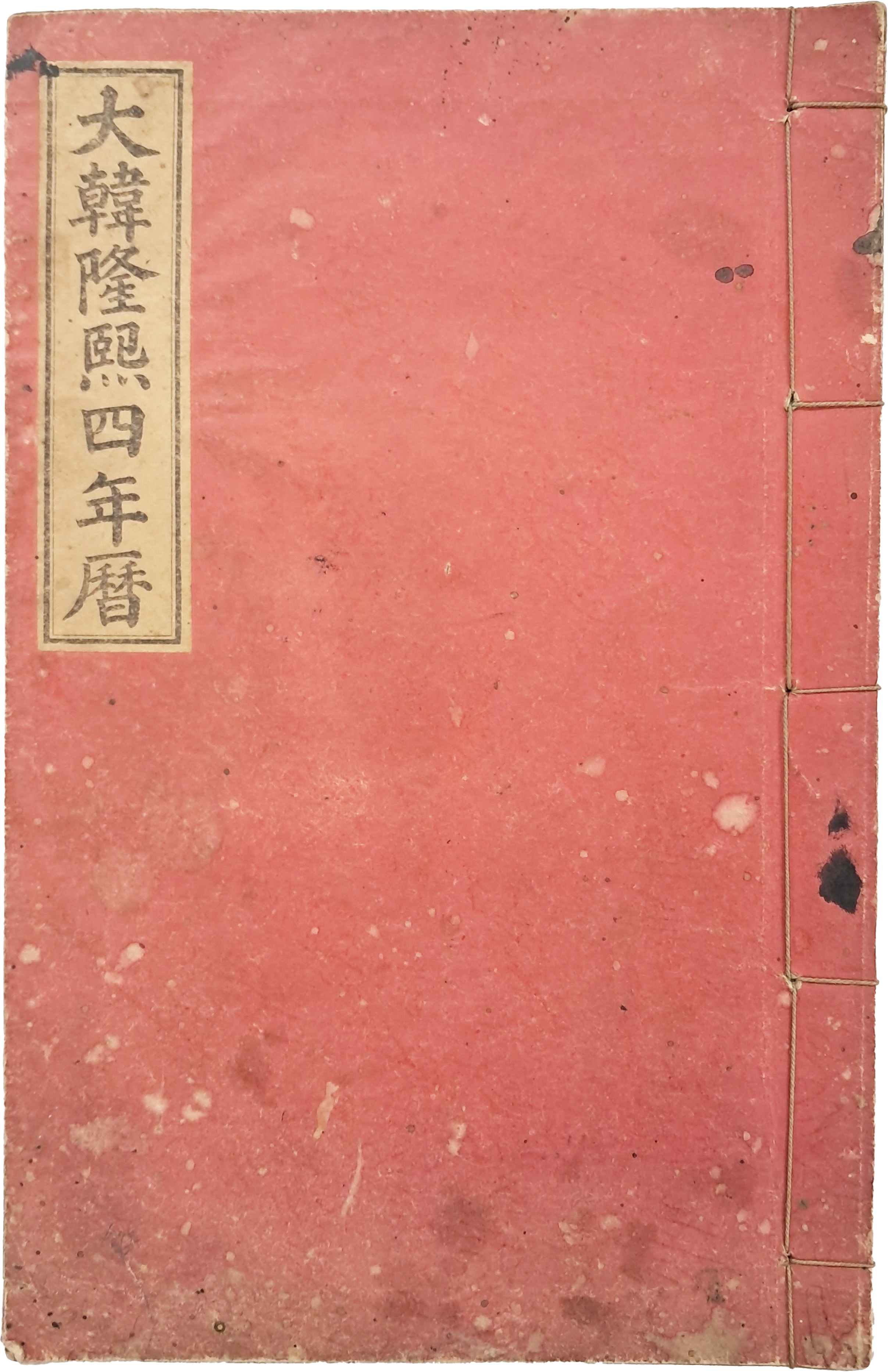 9a081ef977691302c059ce3e968ab428_1762412081_1291.jpg 9a081ef977691302c059ce3e968ab428_1762412081_1291.jpg