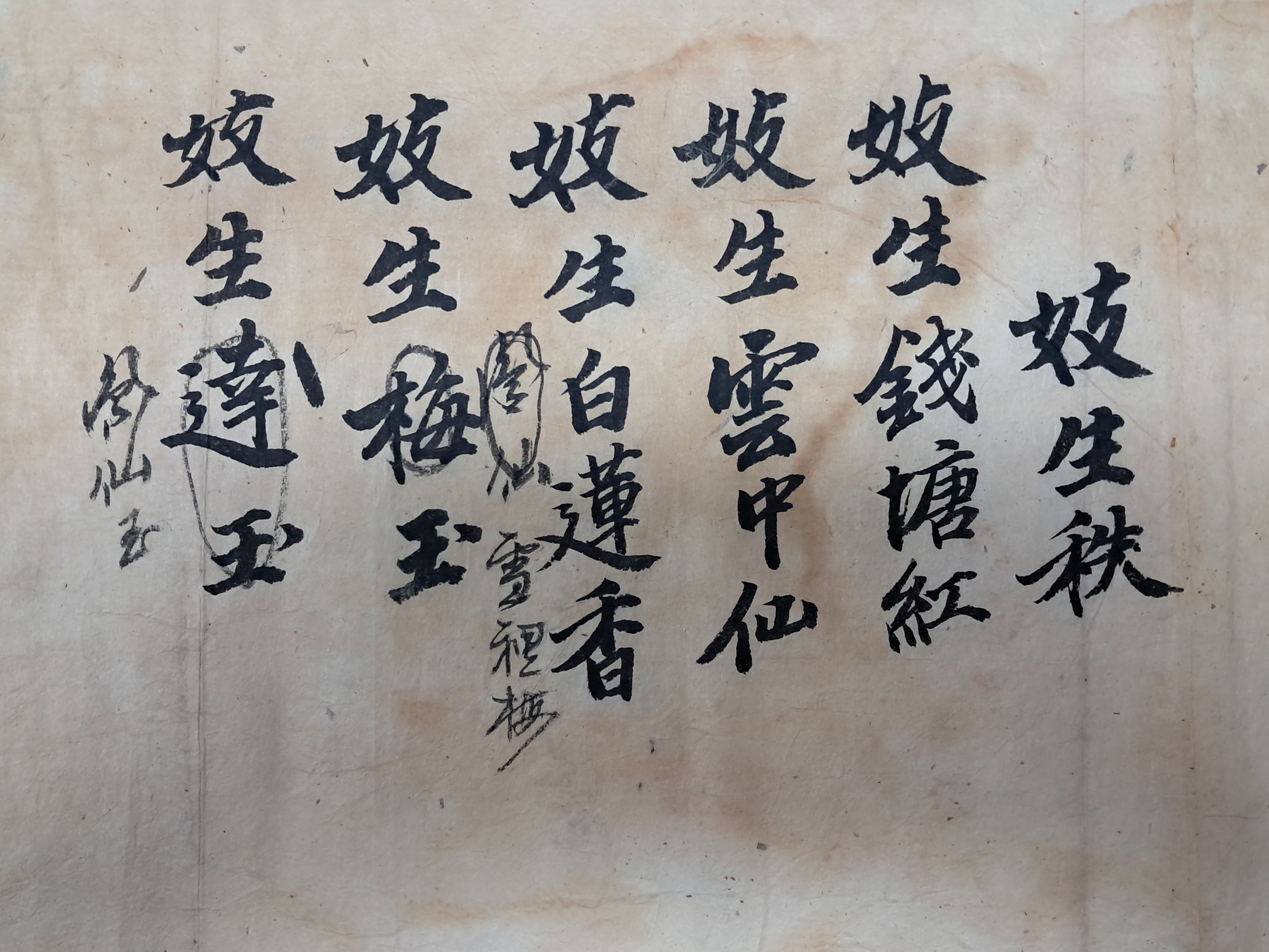 9a081ef977691302c059ce3e968ab428_1762412682_4239.jpg 9a081ef977691302c059ce3e968ab428_1762412682_4239.jpg