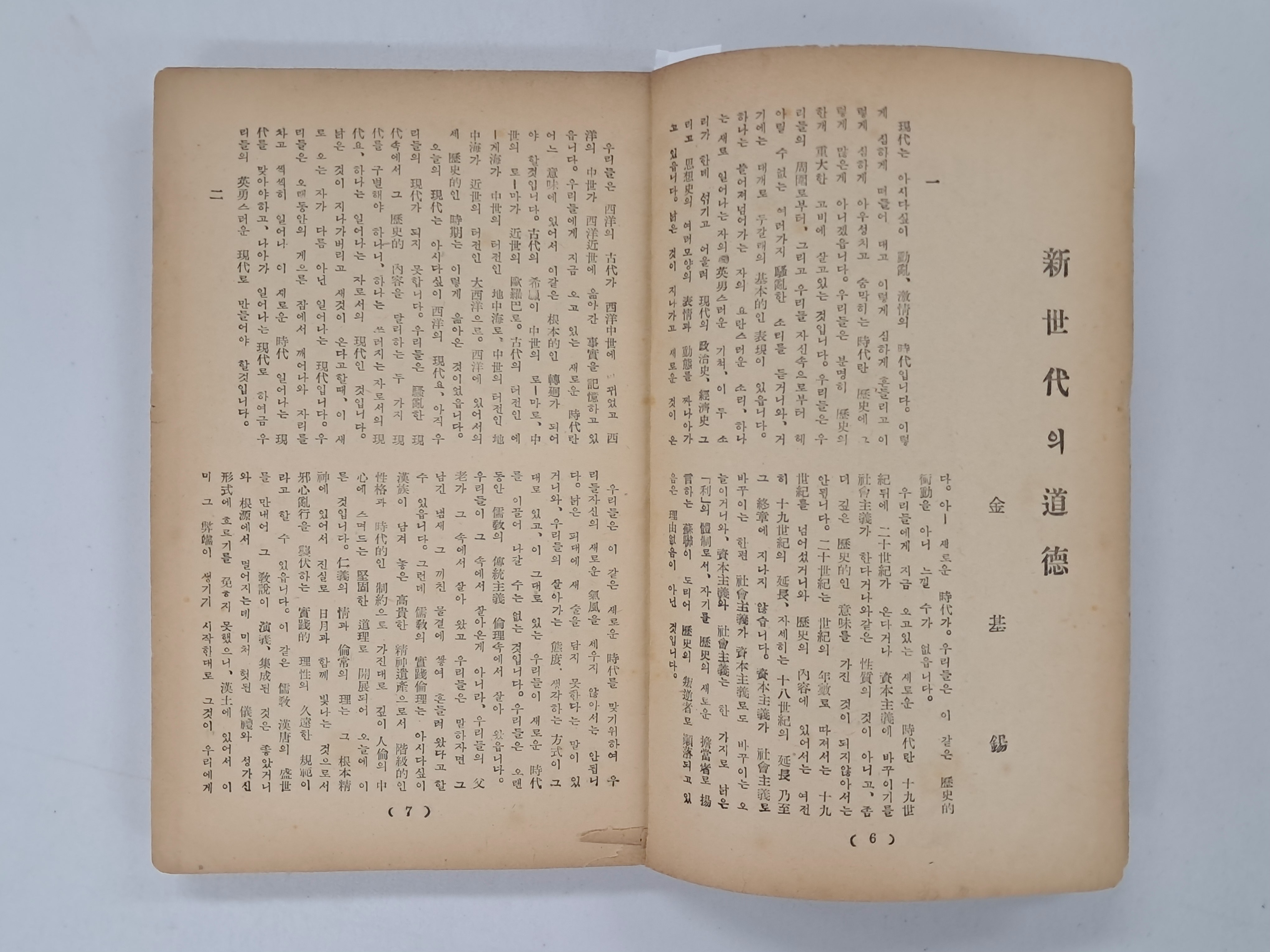 9a081ef977691302c059ce3e968ab428_1762413809_5803.jpg 9a081ef977691302c059ce3e968ab428_1762413809_5803.jpg