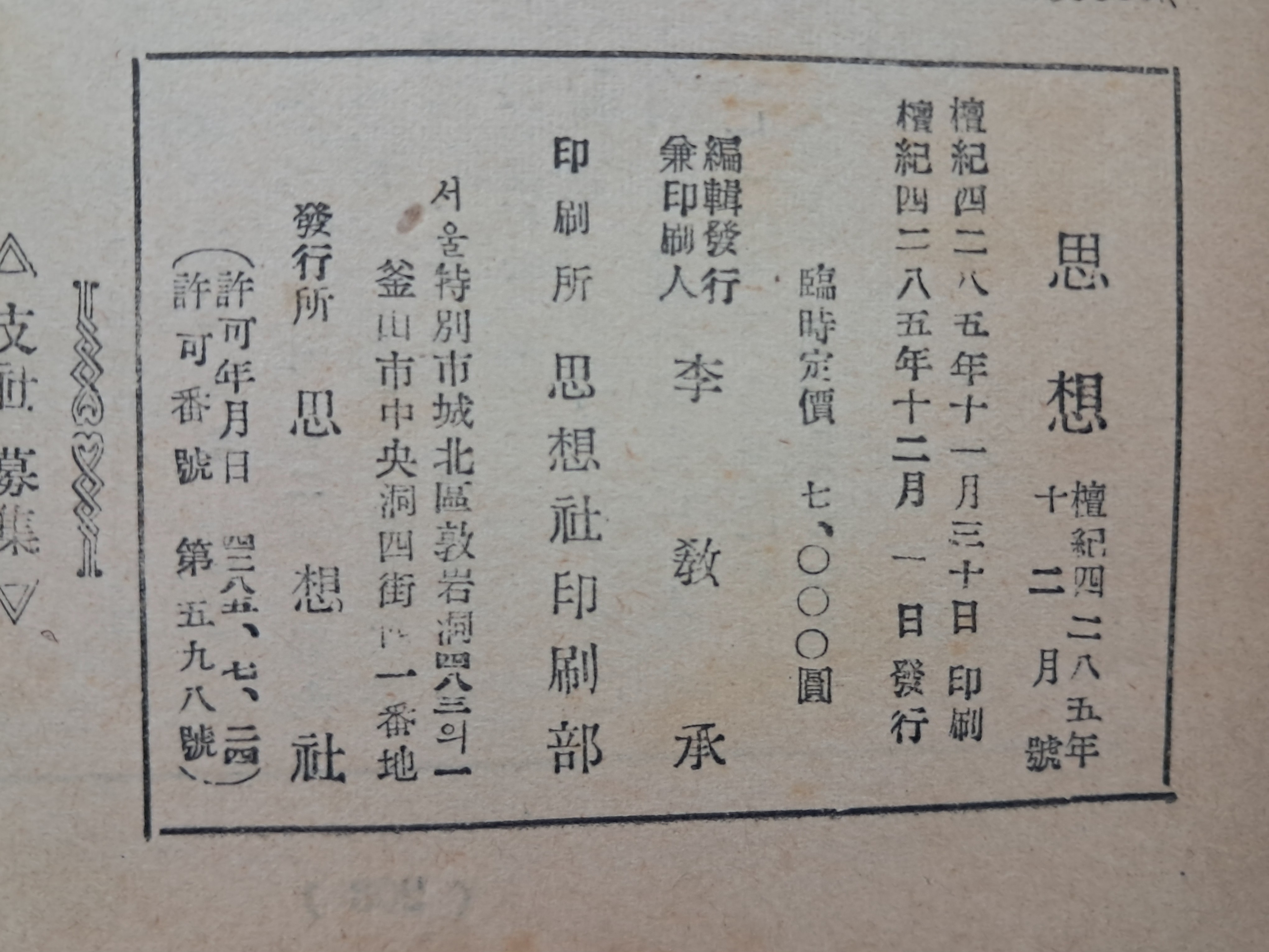 9a081ef977691302c059ce3e968ab428_1762413810_2703.jpg 9a081ef977691302c059ce3e968ab428_1762413810_2703.jpg