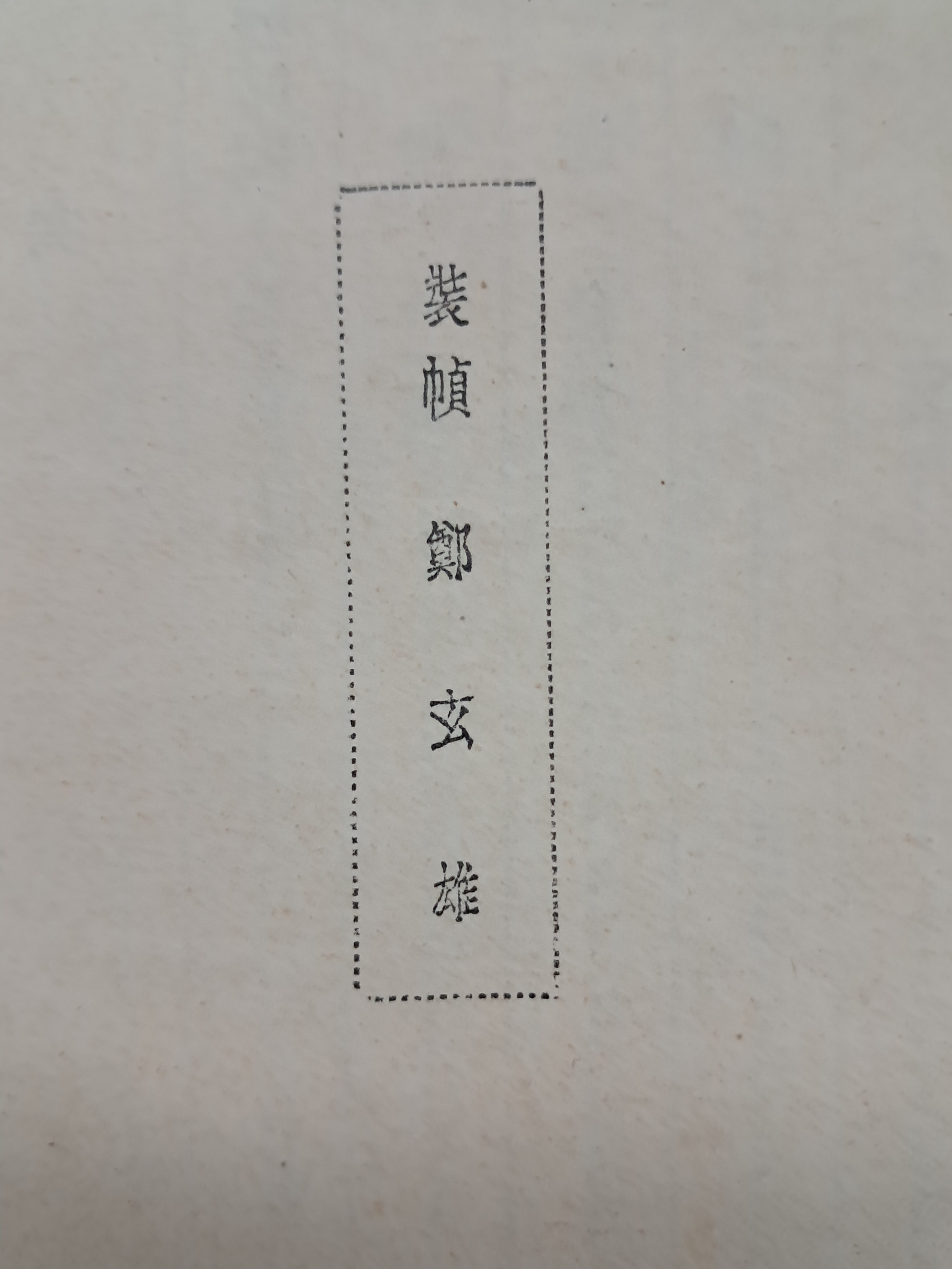 9a081ef977691302c059ce3e968ab428_1762413844_6084.jpg 9a081ef977691302c059ce3e968ab428_1762413844_6084.jpg