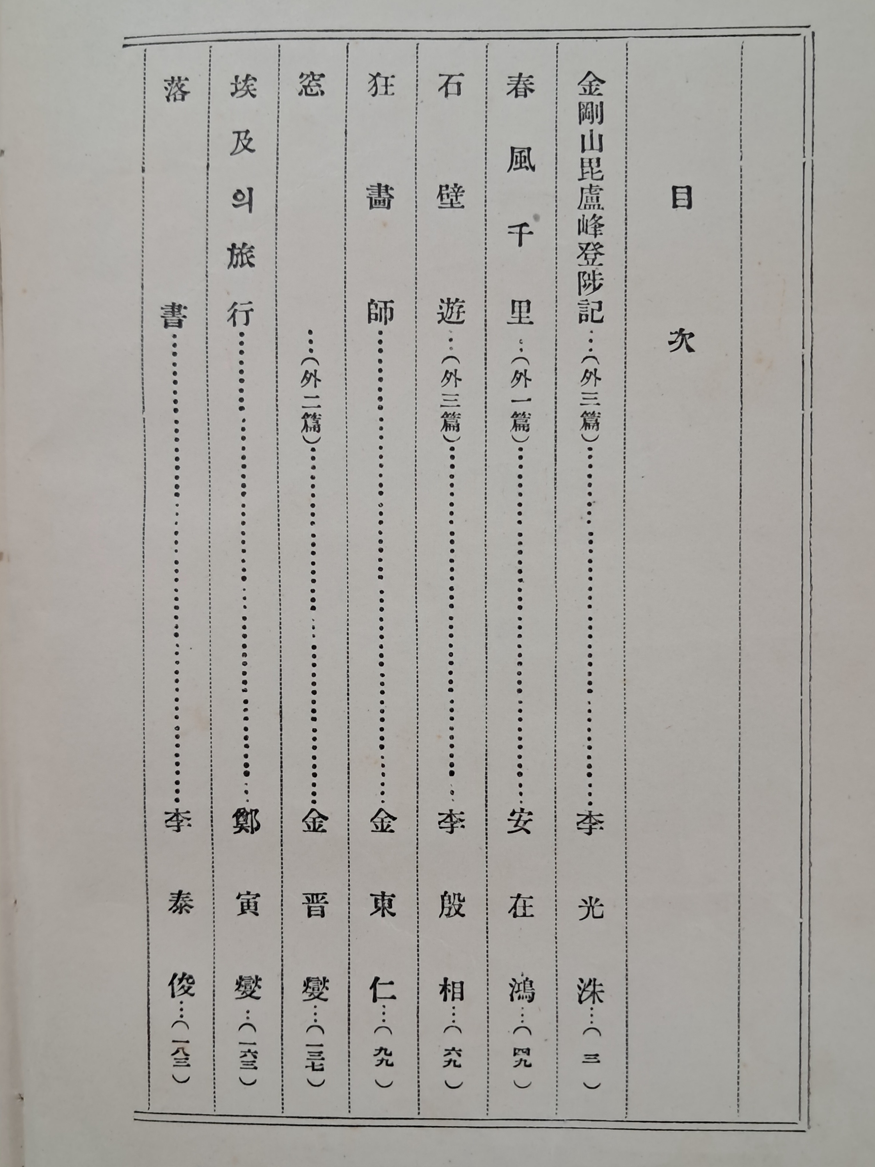 9a081ef977691302c059ce3e968ab428_1762413844_9494.jpg 9a081ef977691302c059ce3e968ab428_1762413844_9494.jpg