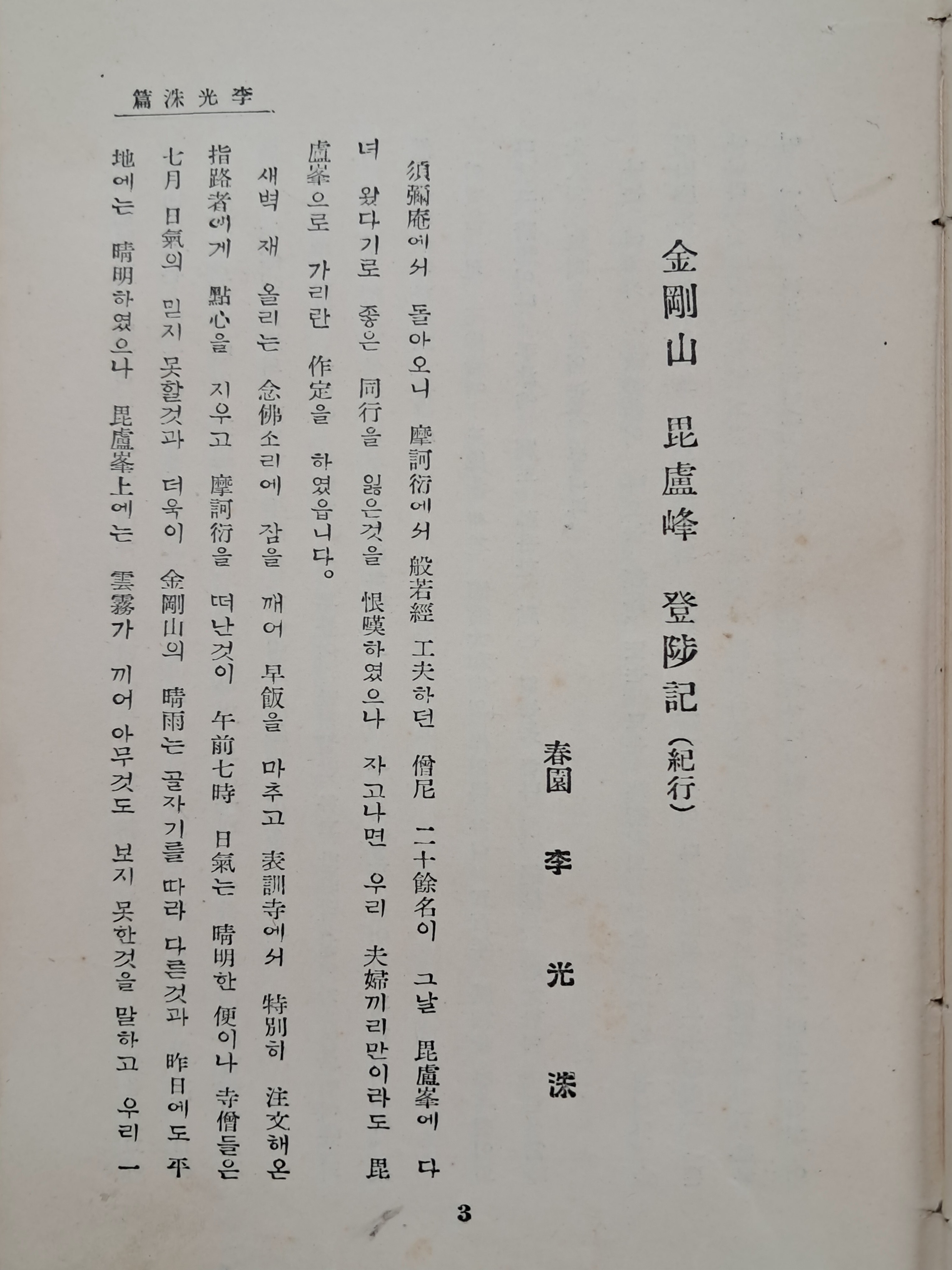 9a081ef977691302c059ce3e968ab428_1762413845_2968.jpg 9a081ef977691302c059ce3e968ab428_1762413845_2968.jpg