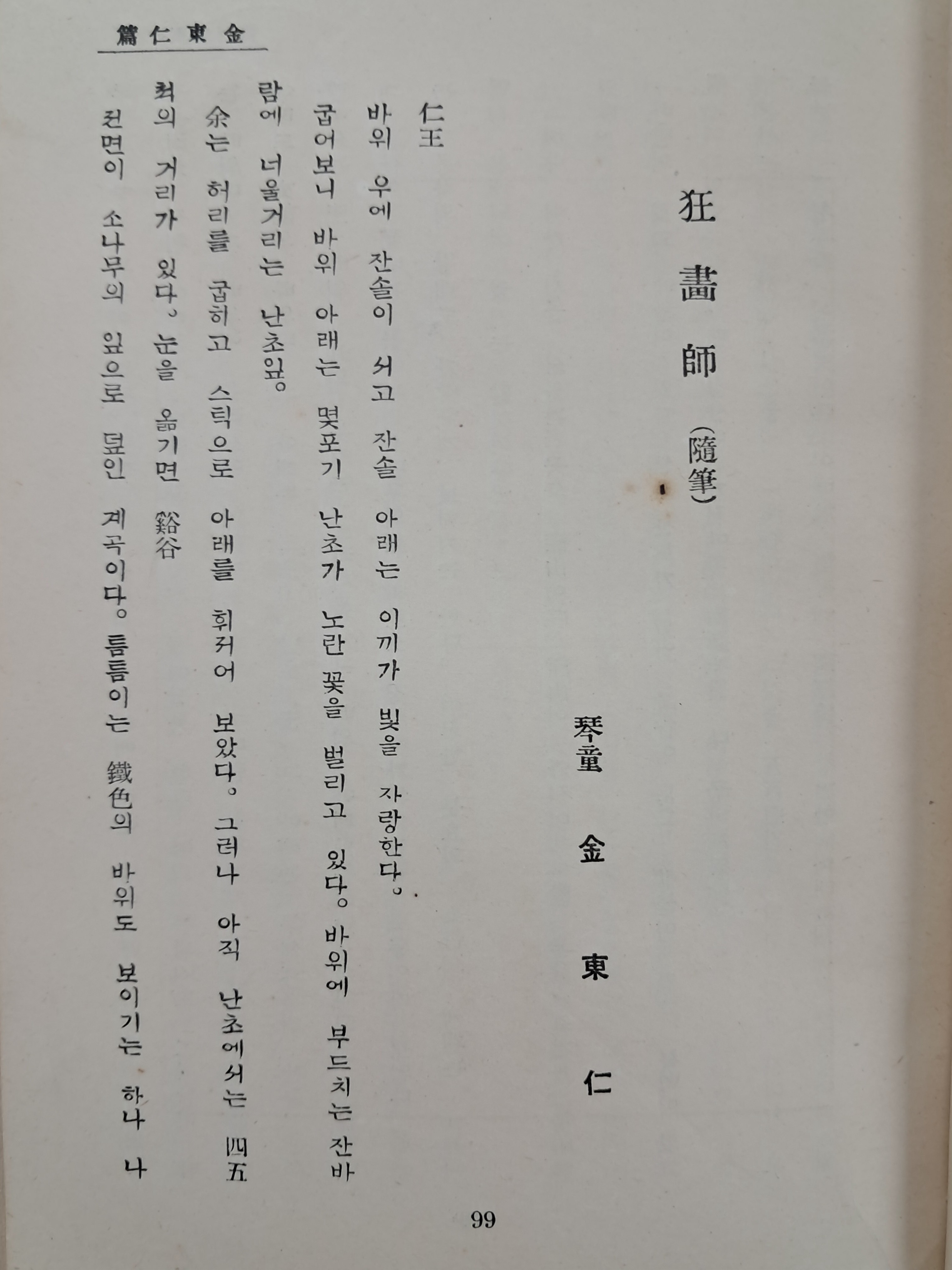 9a081ef977691302c059ce3e968ab428_1762413846_2728.jpg 9a081ef977691302c059ce3e968ab428_1762413846_2728.jpg