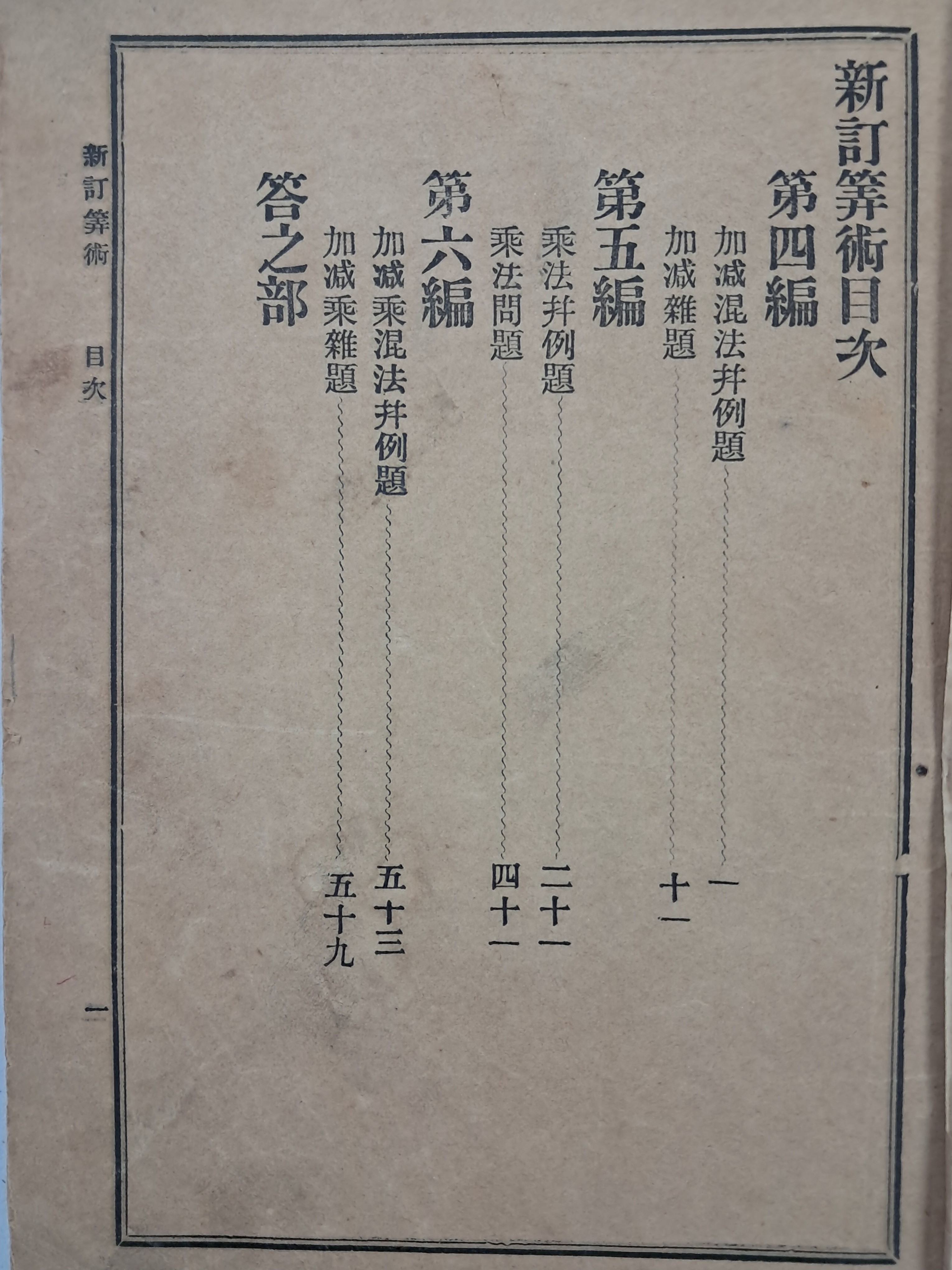 9a081ef977691302c059ce3e968ab428_1762413884_5993.jpg 9a081ef977691302c059ce3e968ab428_1762413884_5993.jpg