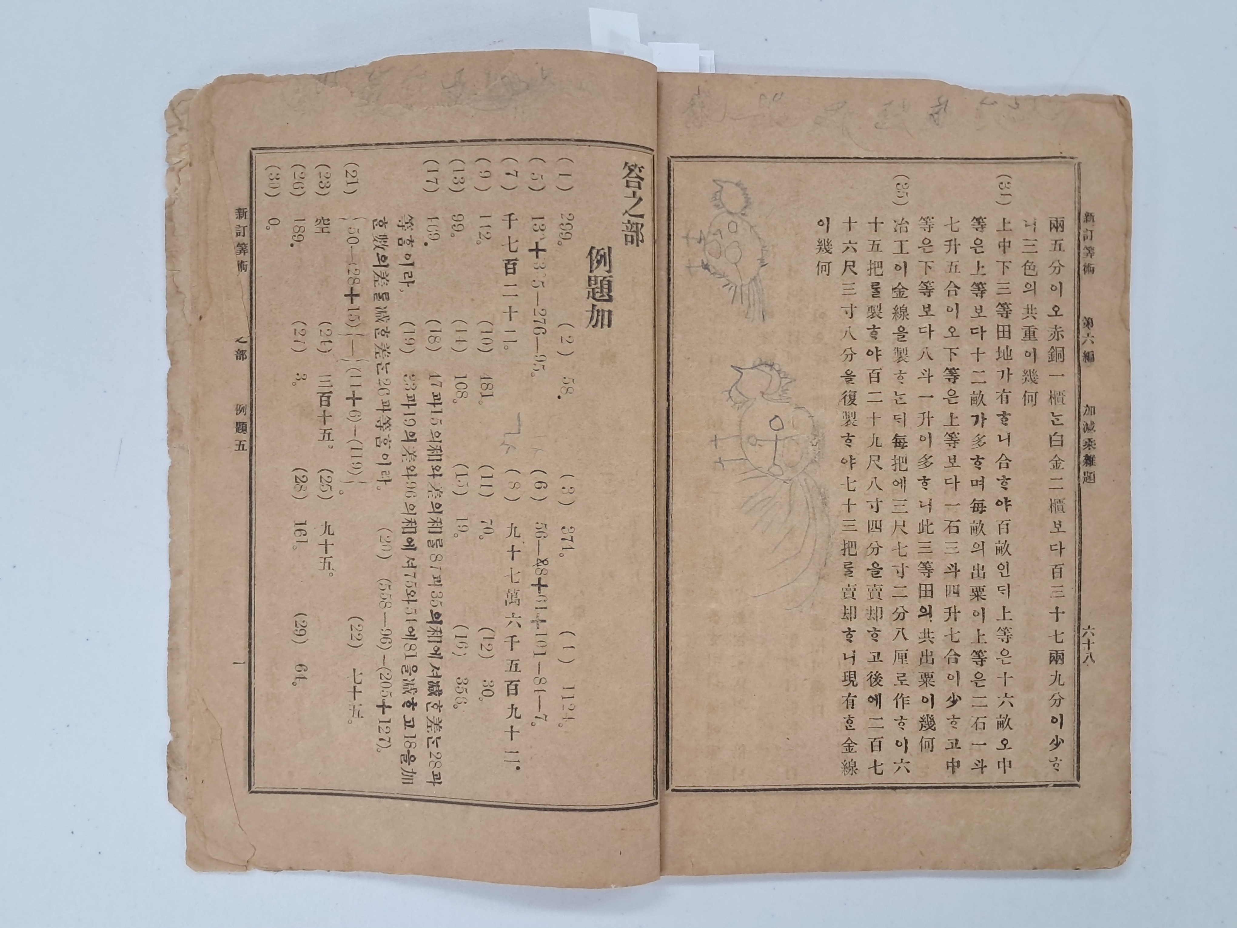 9a081ef977691302c059ce3e968ab428_1762413885_7901.jpg 9a081ef977691302c059ce3e968ab428_1762413885_7901.jpg