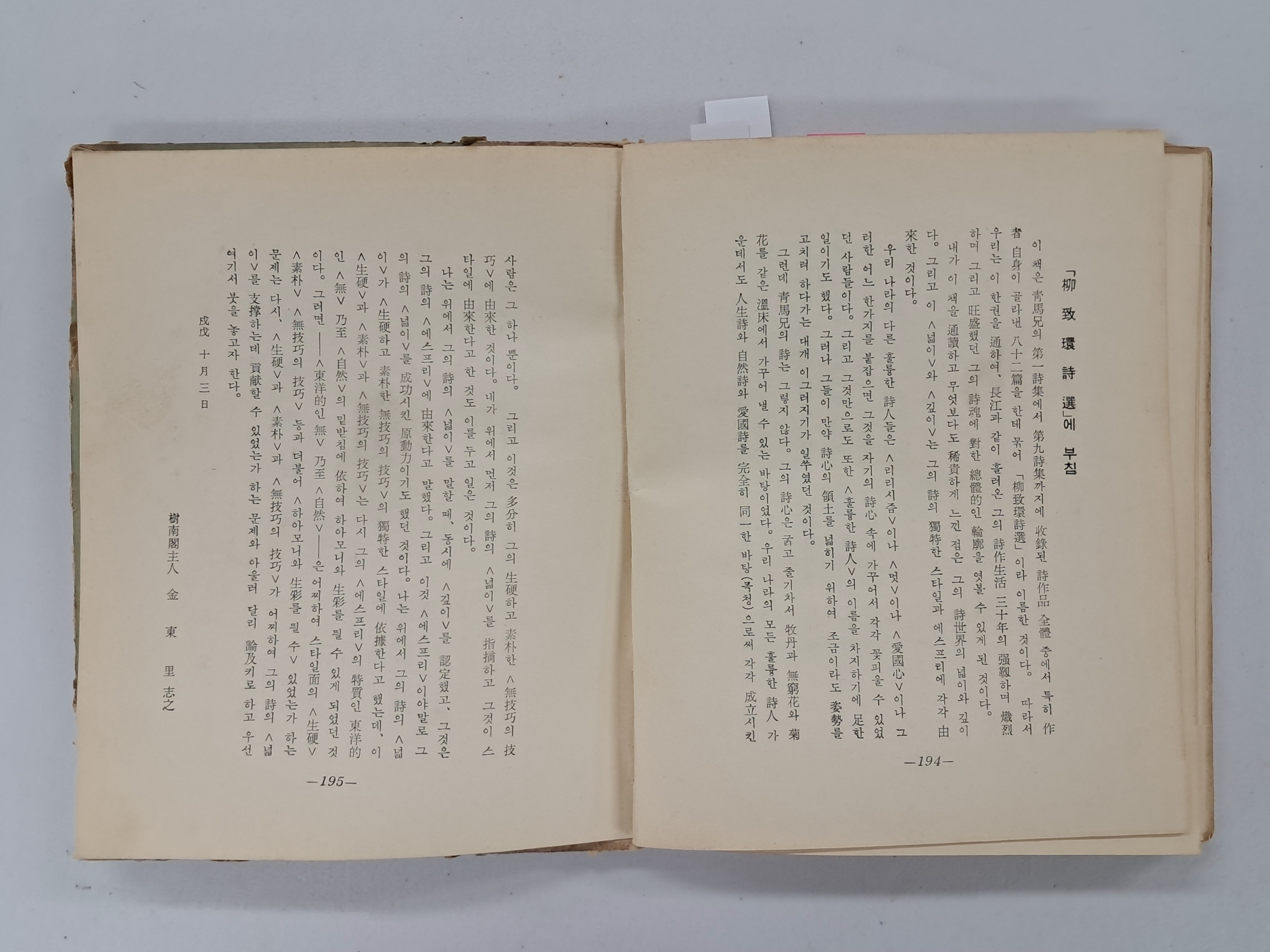 9a081ef977691302c059ce3e968ab428_1762413965_3992.jpg 9a081ef977691302c059ce3e968ab428_1762413965_3992.jpg