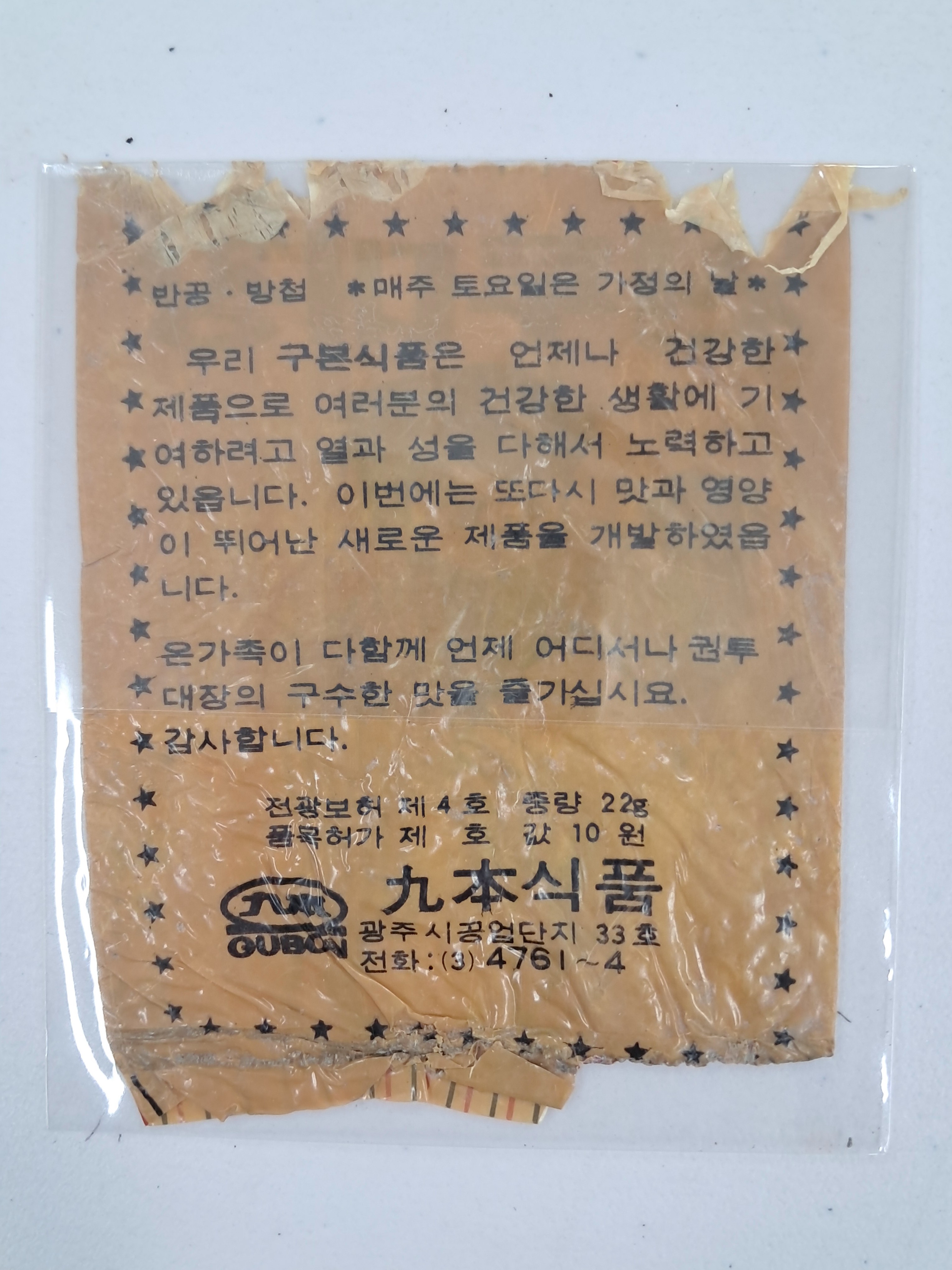 9a081ef977691302c059ce3e968ab428_1762416159_5309.jpg 9a081ef977691302c059ce3e968ab428_1762416159_5309.jpg