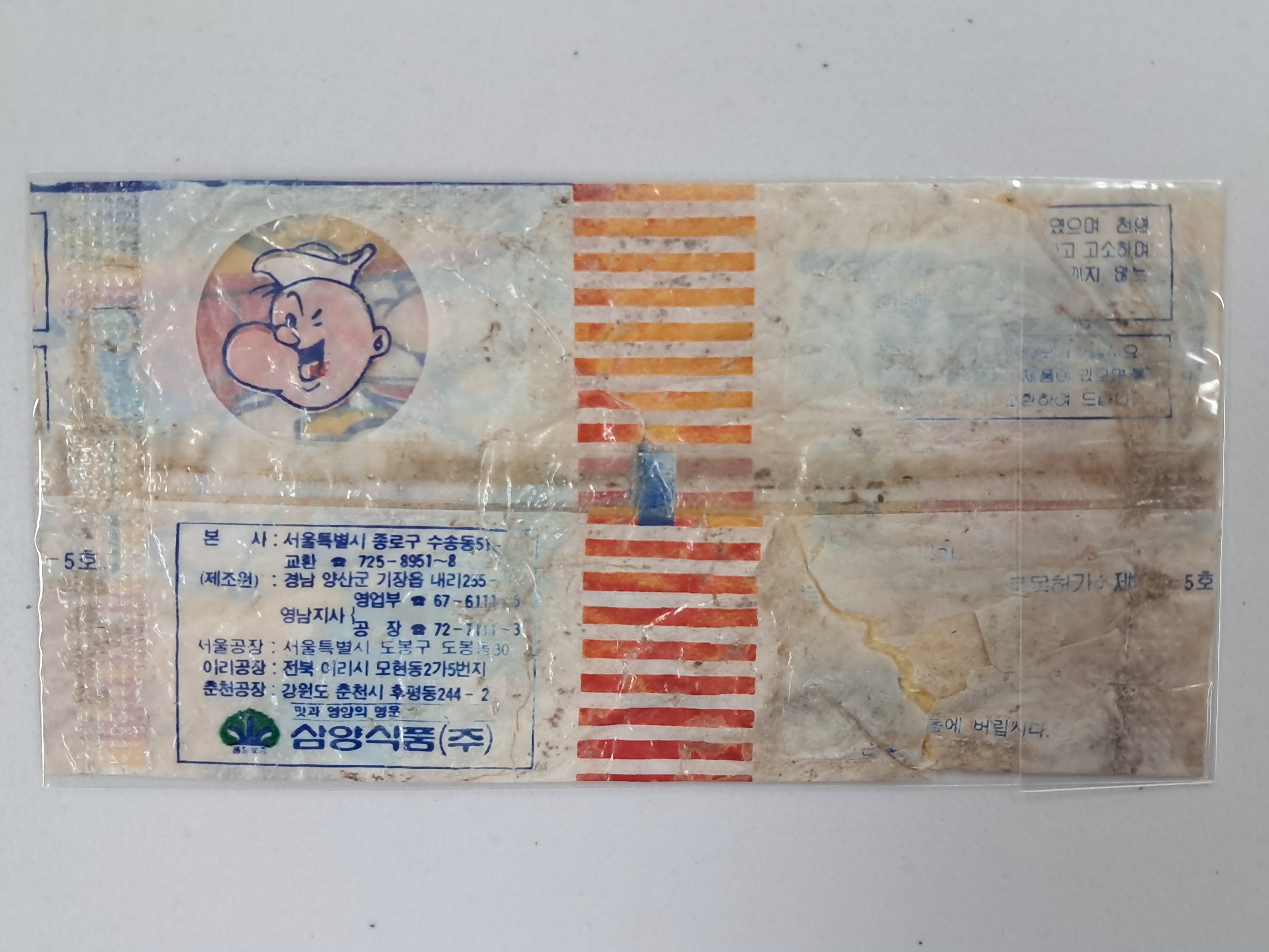 9a081ef977691302c059ce3e968ab428_1762416214_0413.jpg 9a081ef977691302c059ce3e968ab428_1762416214_0413.jpg