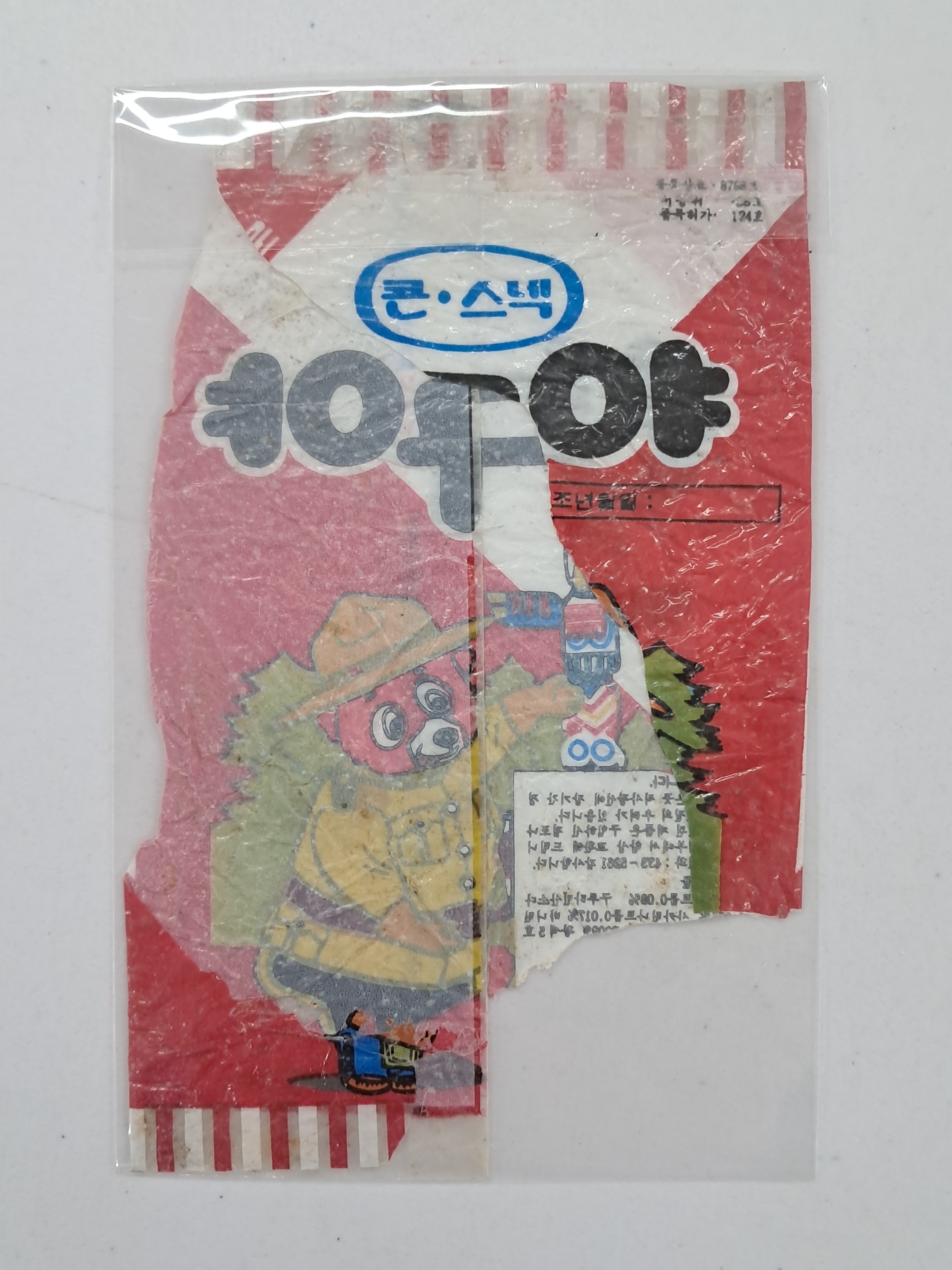 9a081ef977691302c059ce3e968ab428_1762416380_2713.jpg 9a081ef977691302c059ce3e968ab428_1762416380_2713.jpg