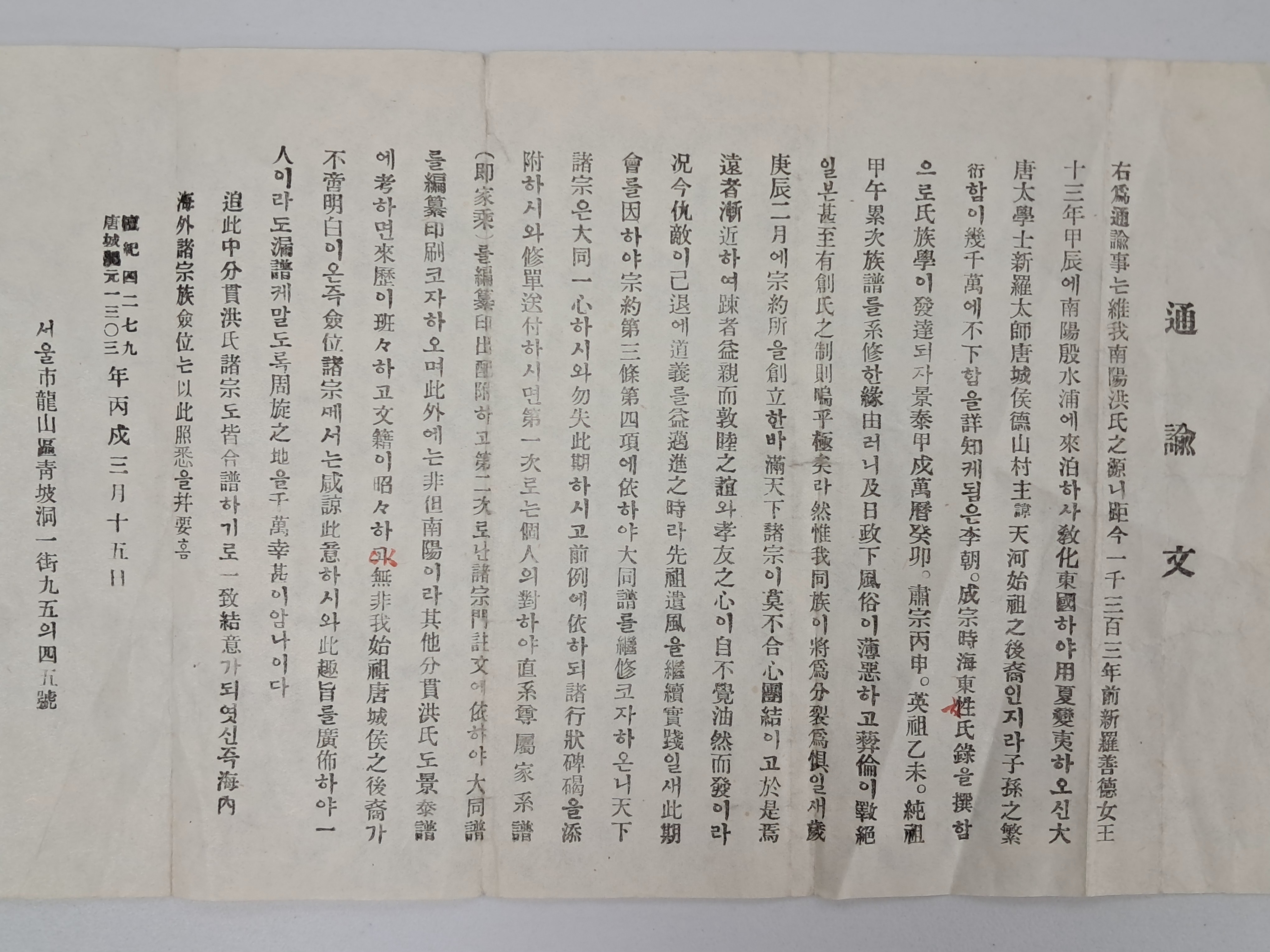 22508b2079b205a0521eda26207a3886_1766714936_2056.jpg 22508b2079b205a0521eda26207a3886_1766714936_2056.jpg