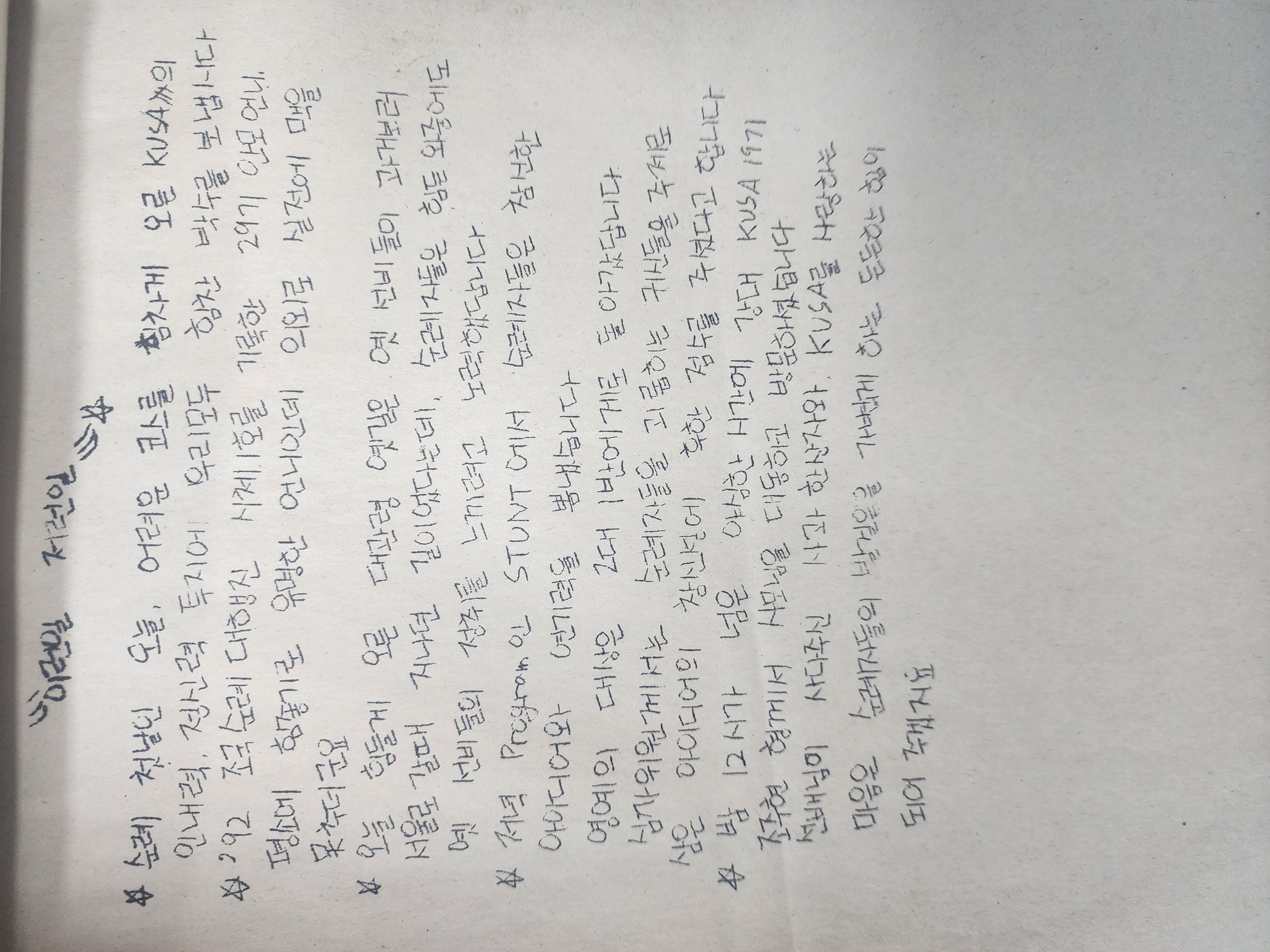 3a7c448629110445b3bfa7b8c3424706_1765957560_3879.jpg 3a7c448629110445b3bfa7b8c3424706_1765957560_3879.jpg