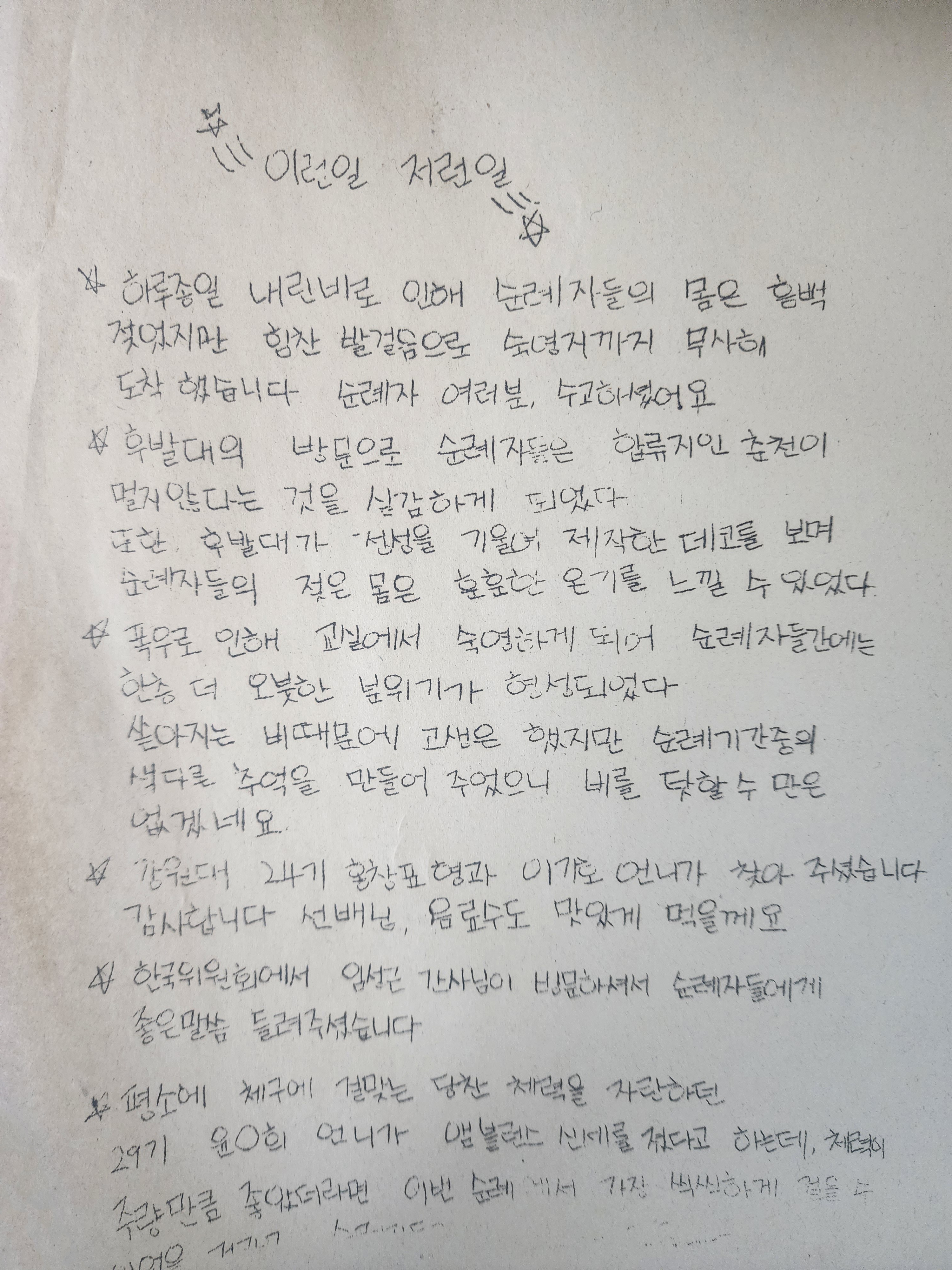 3a7c448629110445b3bfa7b8c3424706_1765957564_8128.jpg 3a7c448629110445b3bfa7b8c3424706_1765957564_8128.jpg