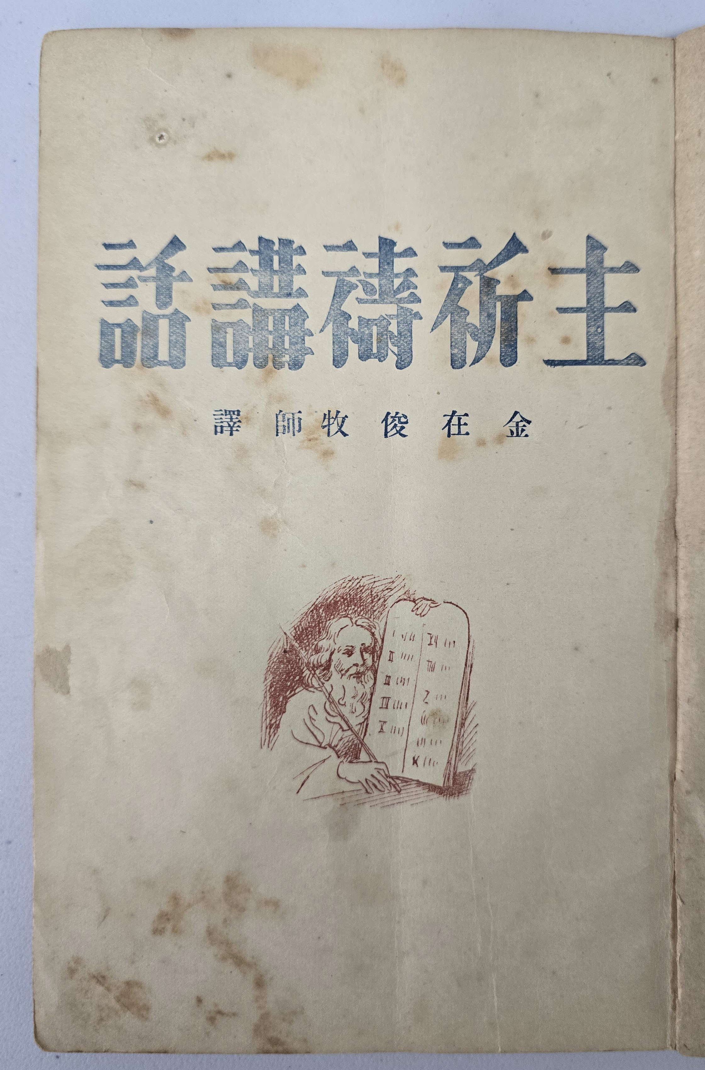 3a7c448629110445b3bfa7b8c3424706_1765961858_25.jpg 3a7c448629110445b3bfa7b8c3424706_1765961858_25.jpg