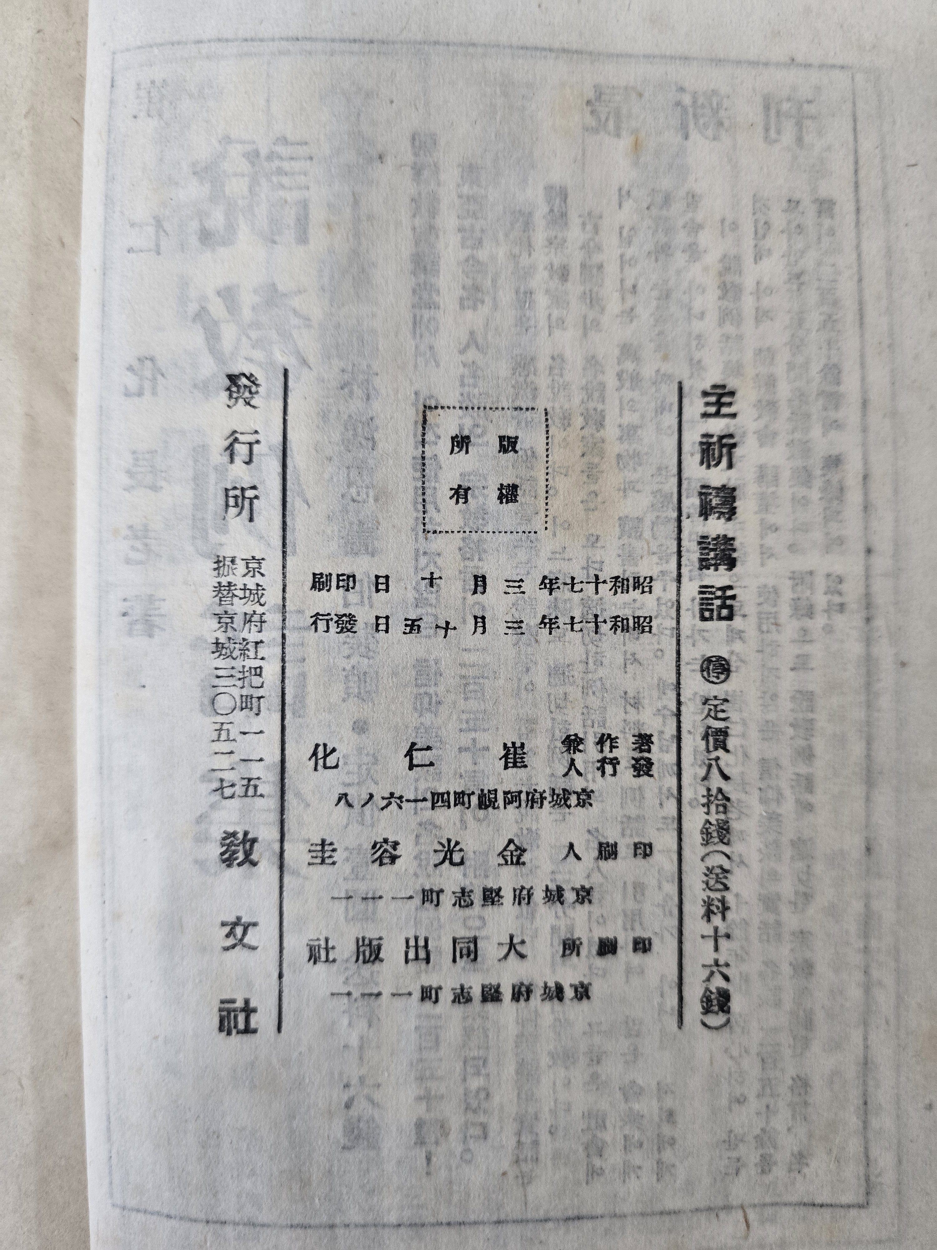 3a7c448629110445b3bfa7b8c3424706_1765961865_0608.jpg 3a7c448629110445b3bfa7b8c3424706_1765961865_0608.jpg