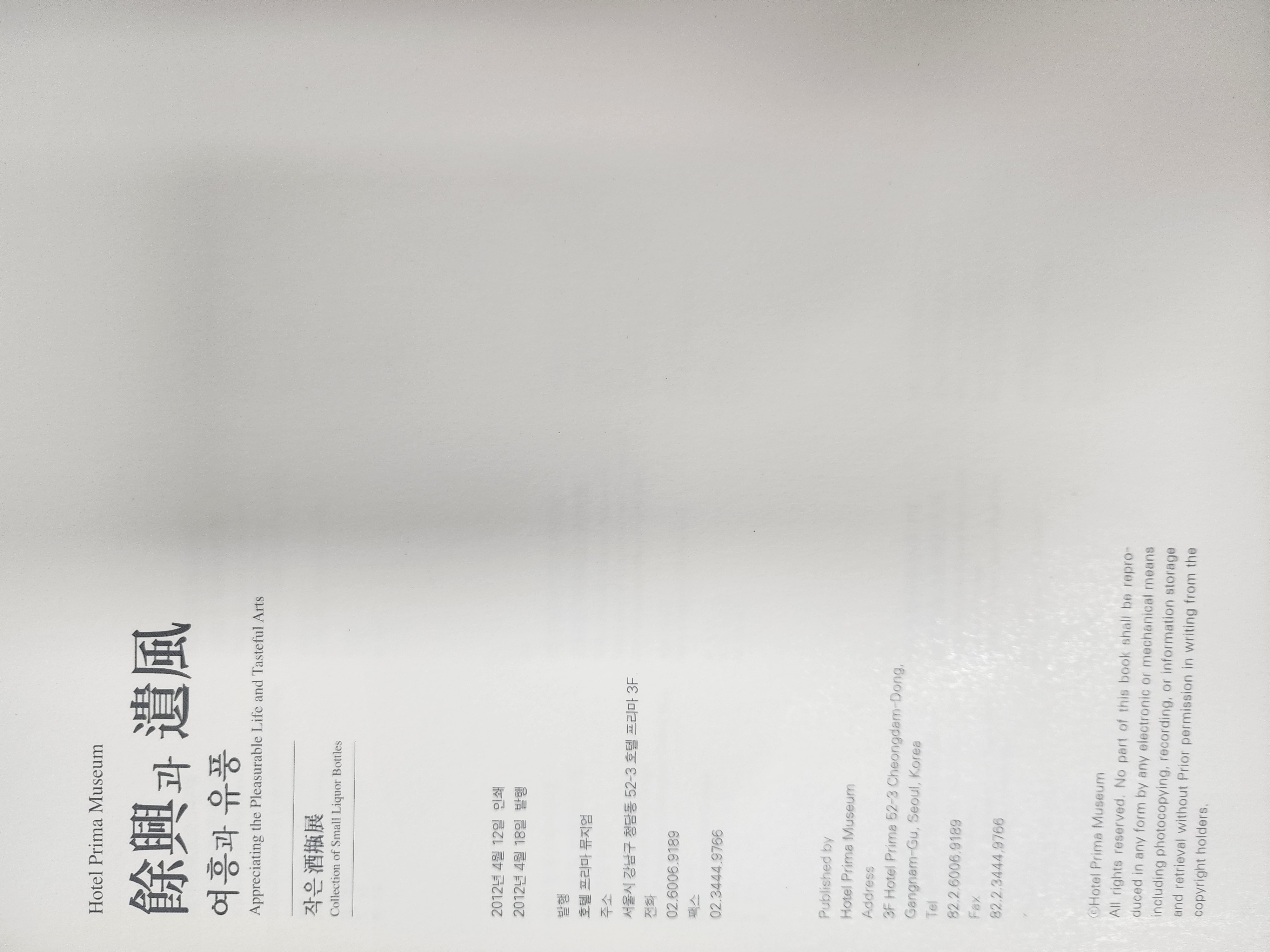 474d580c314d0e124bef966ae8b5b91d_1766027270_0559.jpg 474d580c314d0e124bef966ae8b5b91d_1766027270_0559.jpg