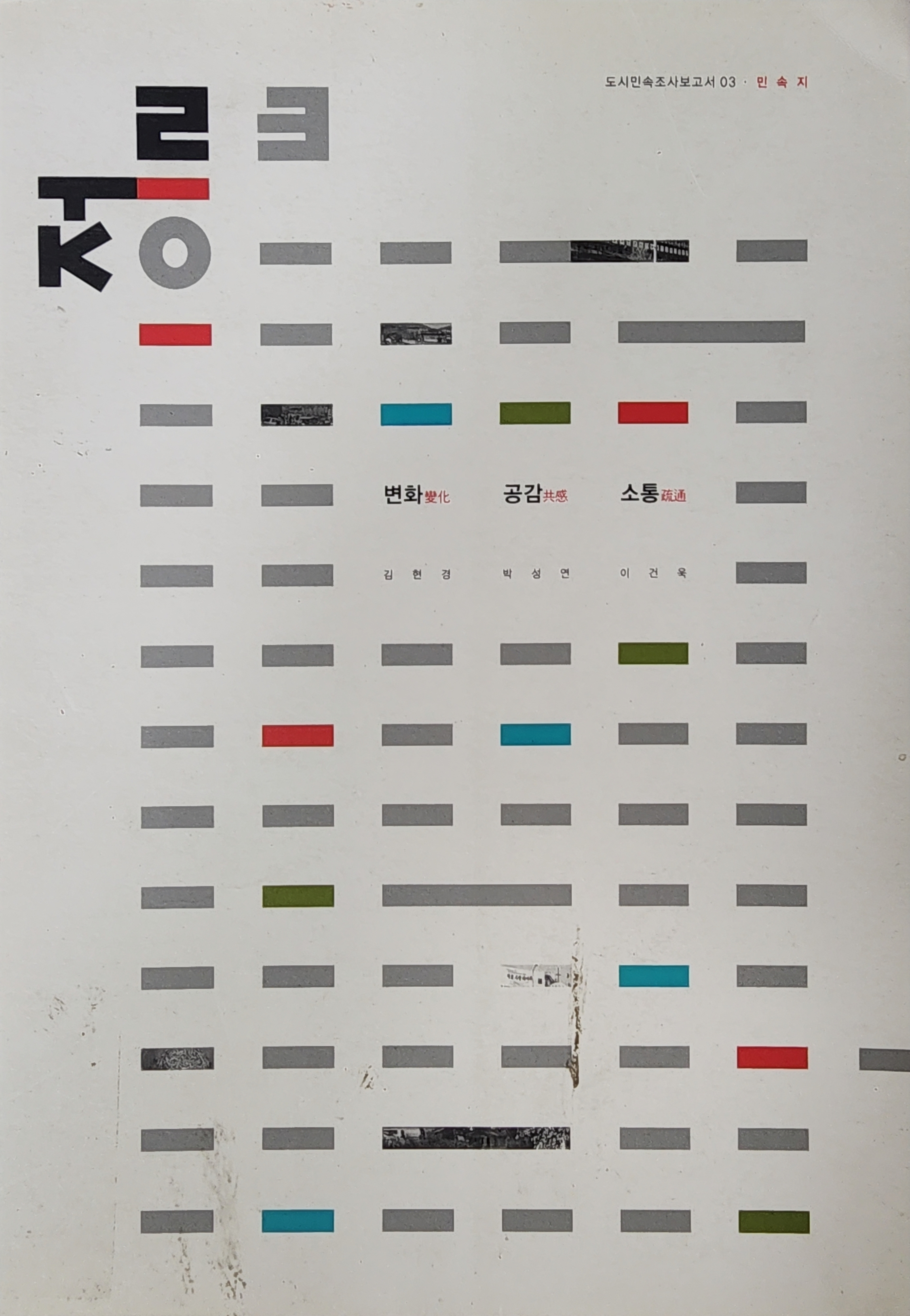 474d580c314d0e124bef966ae8b5b91d_1766029092_3857.jpg 474d580c314d0e124bef966ae8b5b91d_1766029092_3857.jpg