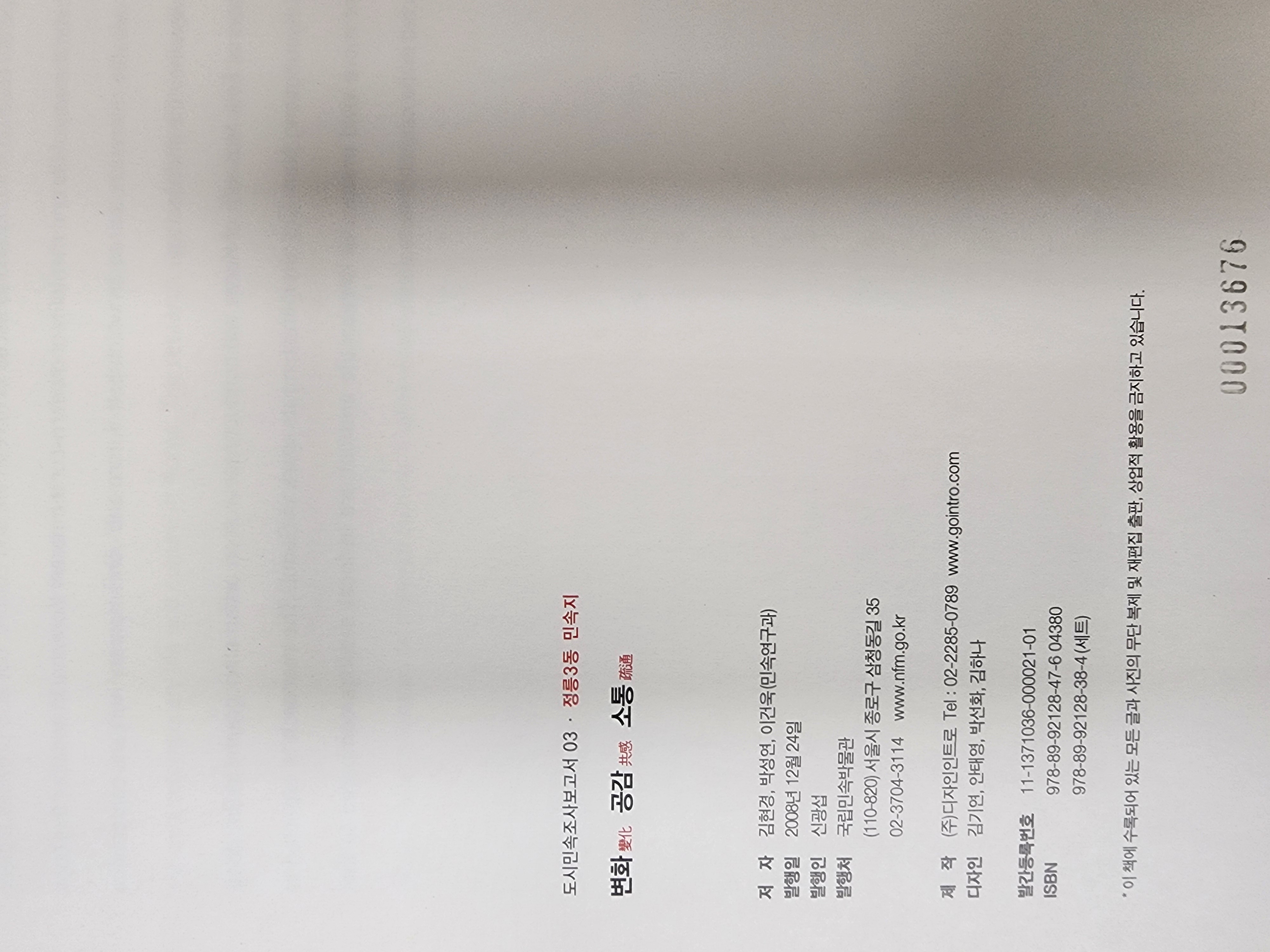 474d580c314d0e124bef966ae8b5b91d_1766029092_7492.jpg 474d580c314d0e124bef966ae8b5b91d_1766029092_7492.jpg