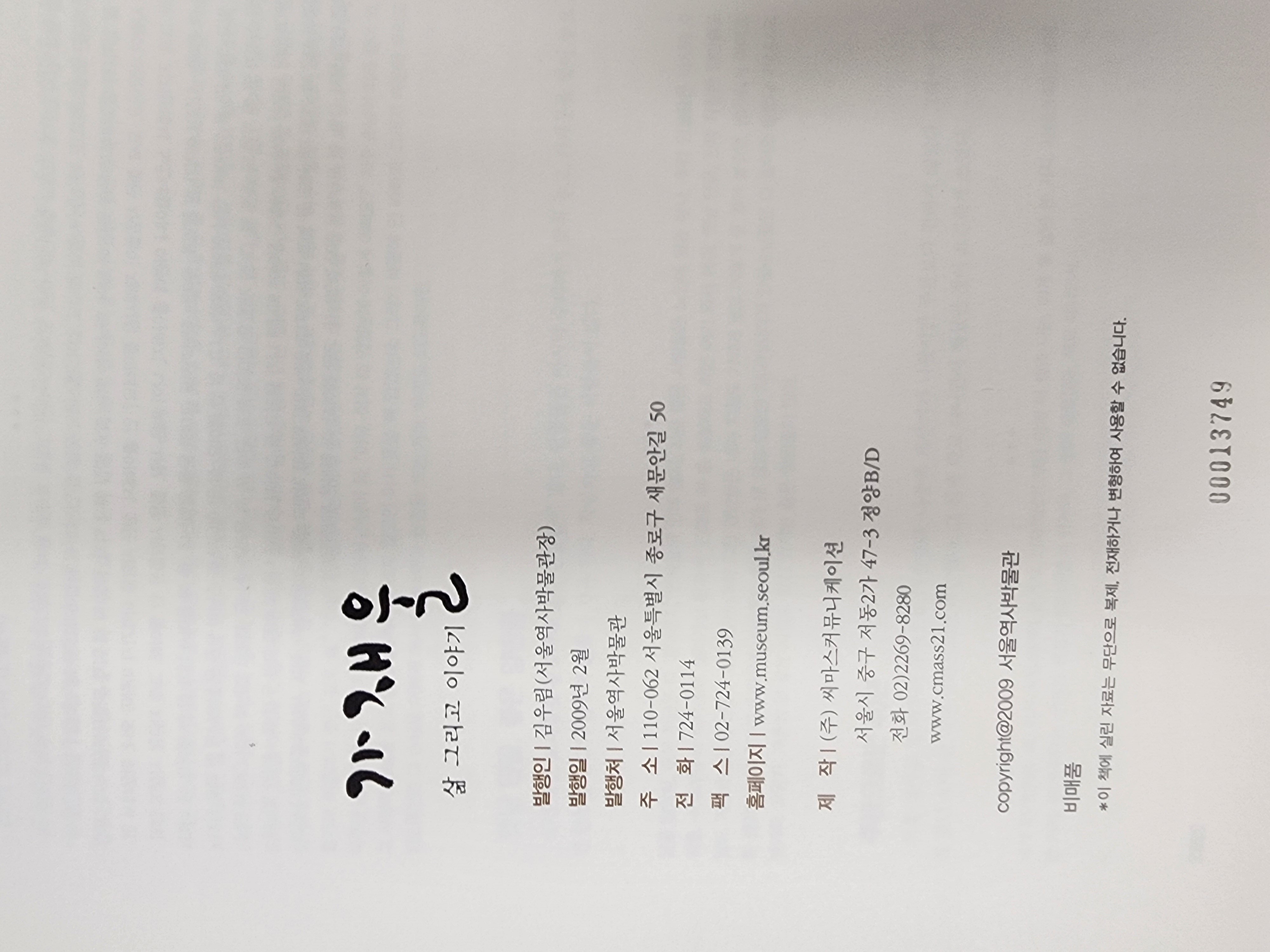 474d580c314d0e124bef966ae8b5b91d_1766029234_6361.jpg 474d580c314d0e124bef966ae8b5b91d_1766029234_6361.jpg