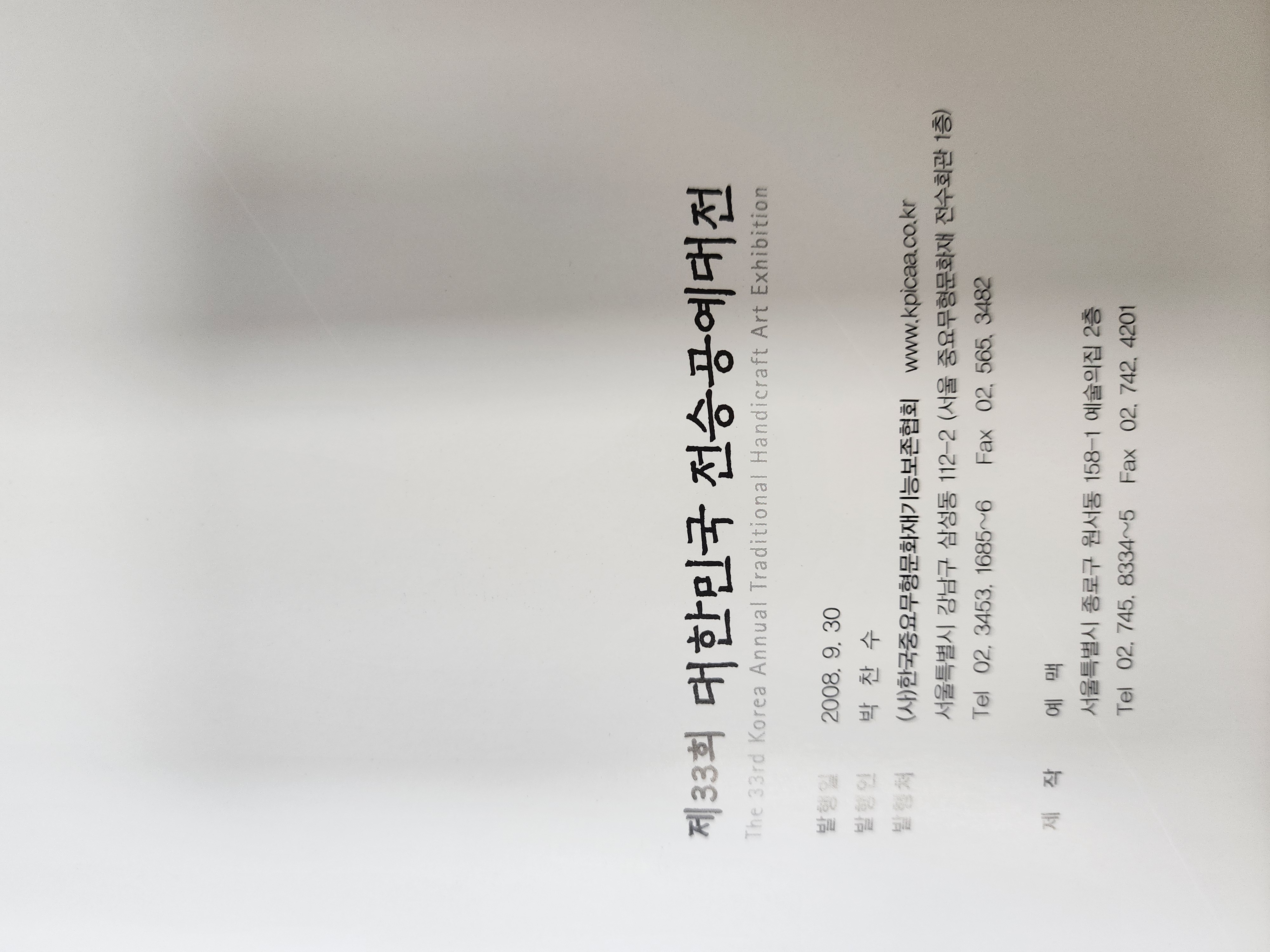 474d580c314d0e124bef966ae8b5b91d_1766030015_1951.jpg 474d580c314d0e124bef966ae8b5b91d_1766030015_1951.jpg