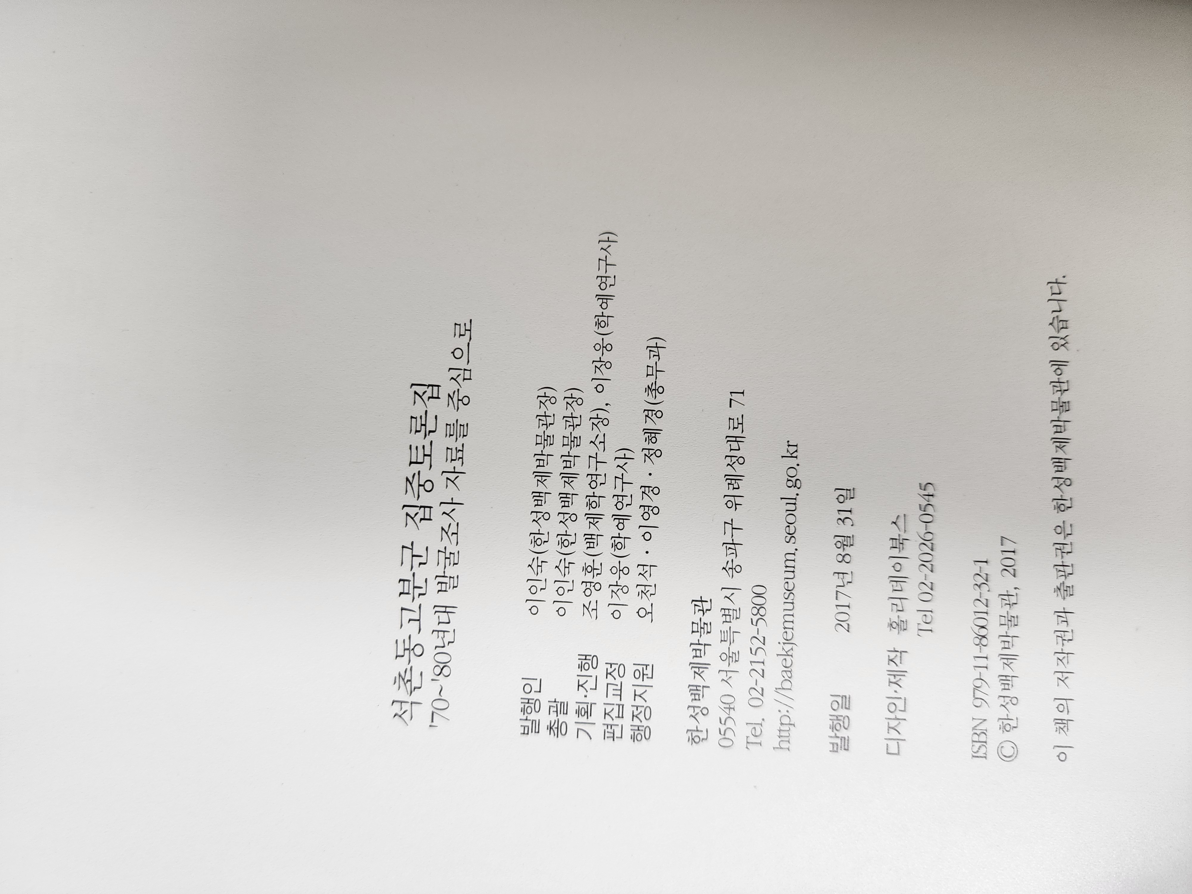 474d580c314d0e124bef966ae8b5b91d_1766030312_7034.jpg 474d580c314d0e124bef966ae8b5b91d_1766030312_7034.jpg