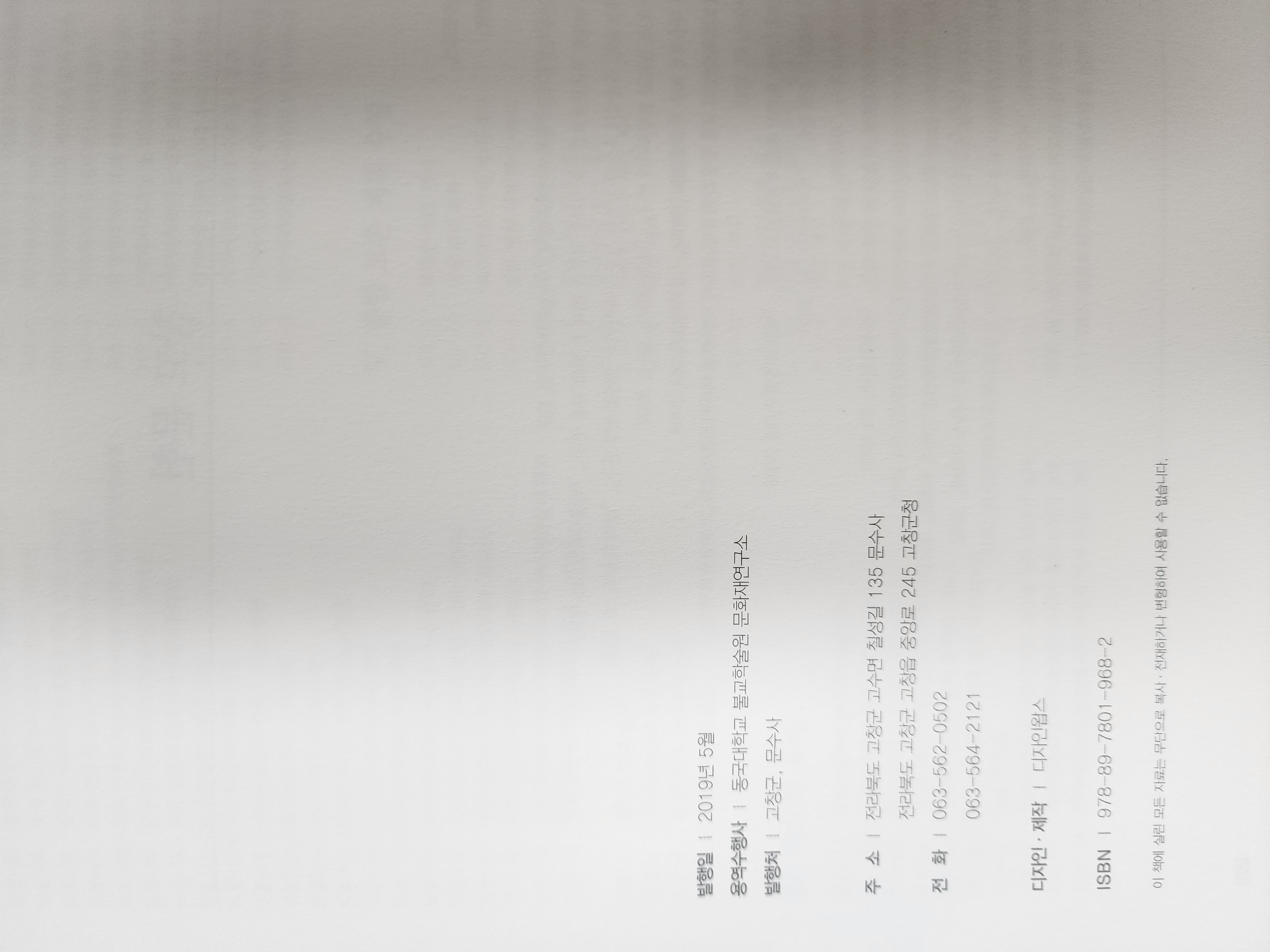 474d580c314d0e124bef966ae8b5b91d_1766035559_0333.jpg 474d580c314d0e124bef966ae8b5b91d_1766035559_0333.jpg