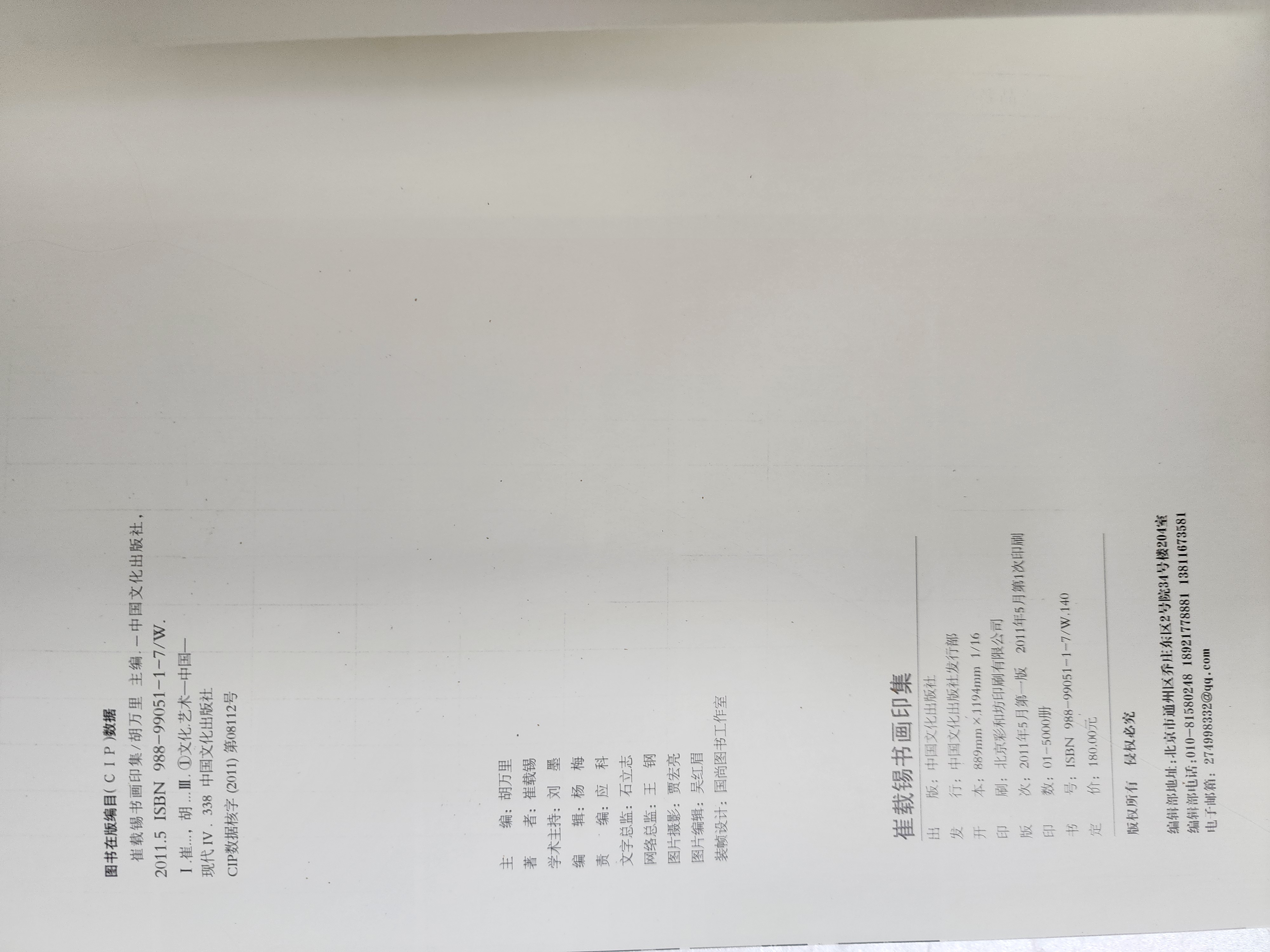 474d580c314d0e124bef966ae8b5b91d_1766036401_8929.jpg 474d580c314d0e124bef966ae8b5b91d_1766036401_8929.jpg