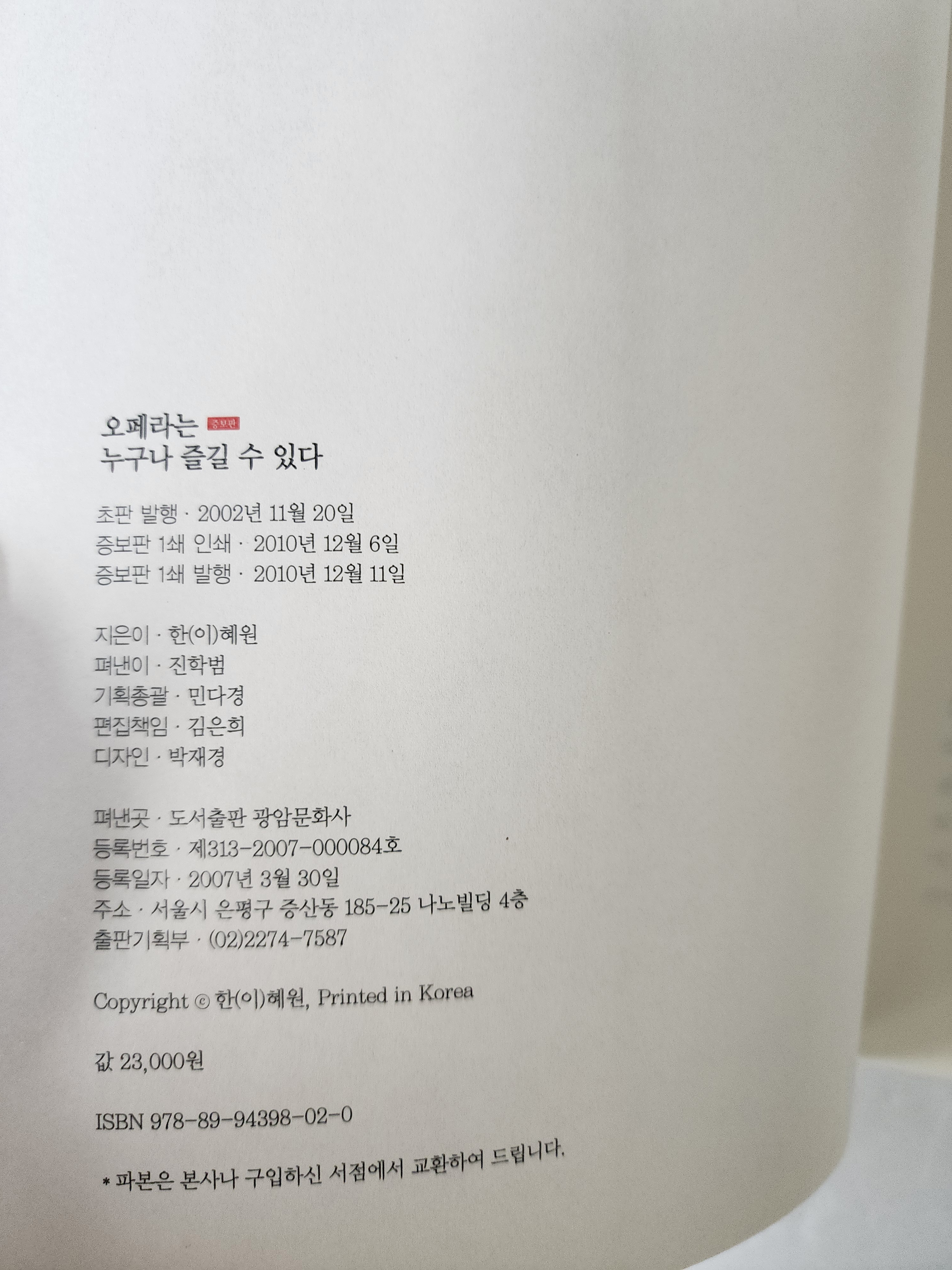 474d580c314d0e124bef966ae8b5b91d_1766037683_3593.jpg 474d580c314d0e124bef966ae8b5b91d_1766037683_3593.jpg