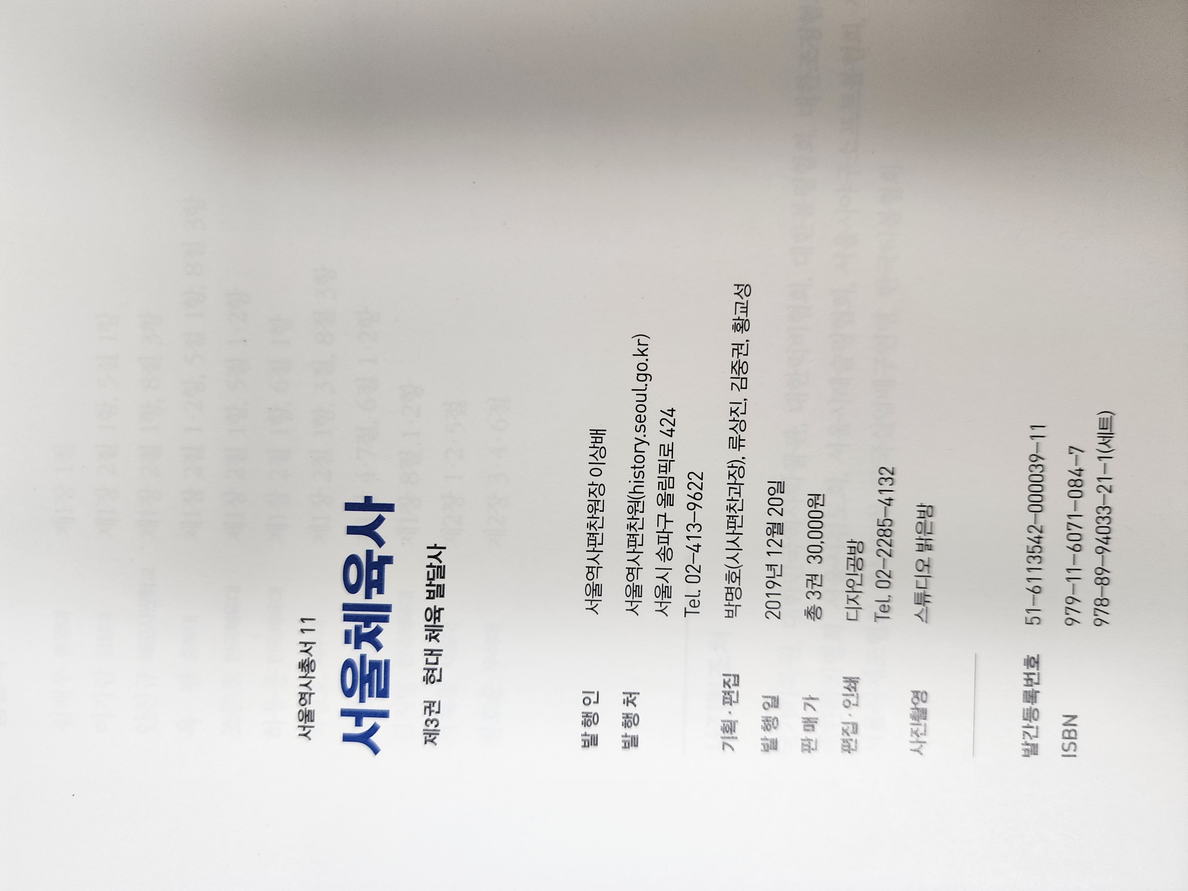 474d580c314d0e124bef966ae8b5b91d_1766038362_6001.jpg 474d580c314d0e124bef966ae8b5b91d_1766038362_6001.jpg