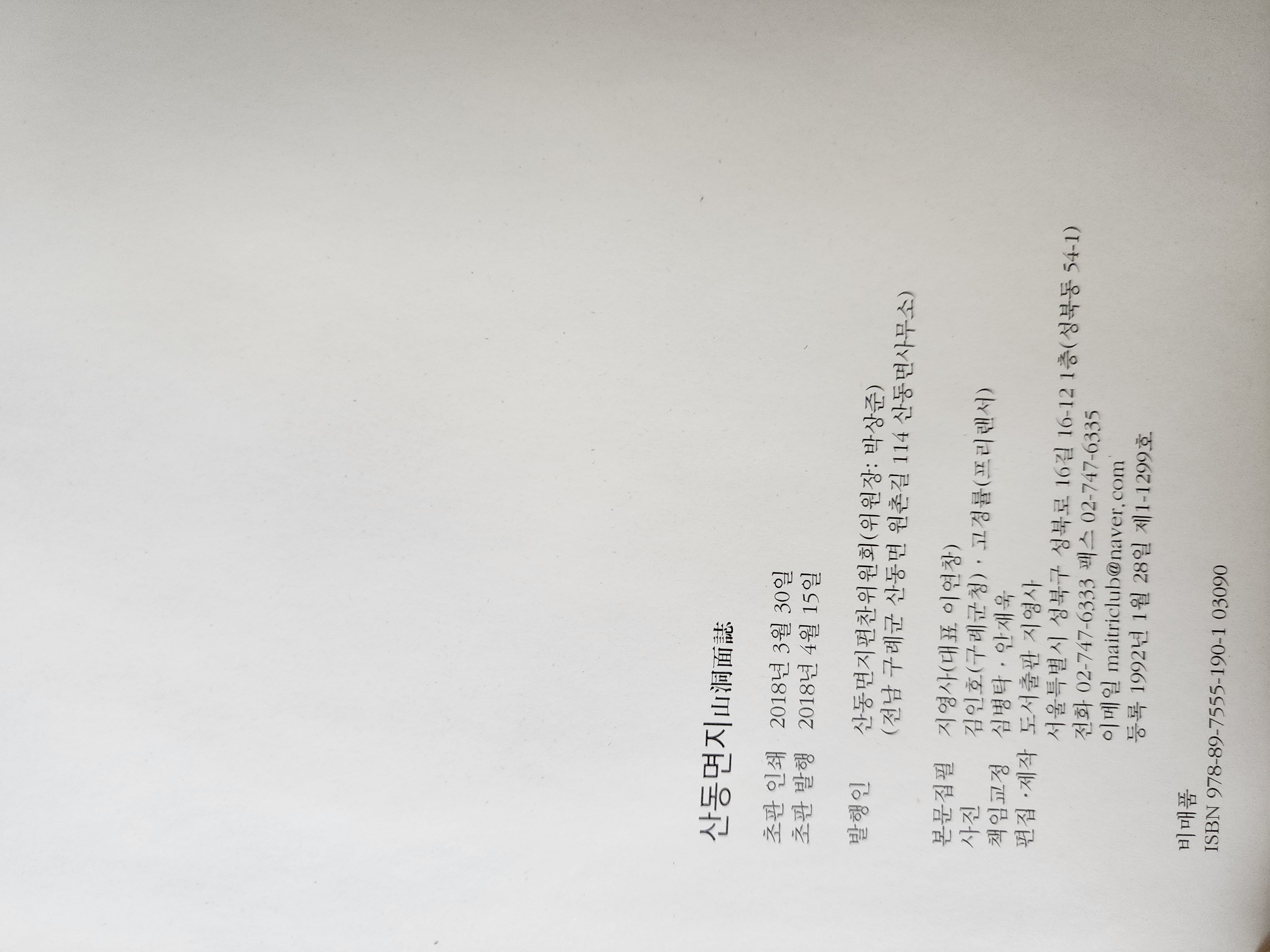 474d580c314d0e124bef966ae8b5b91d_1766041128_6835.jpg 474d580c314d0e124bef966ae8b5b91d_1766041128_6835.jpg