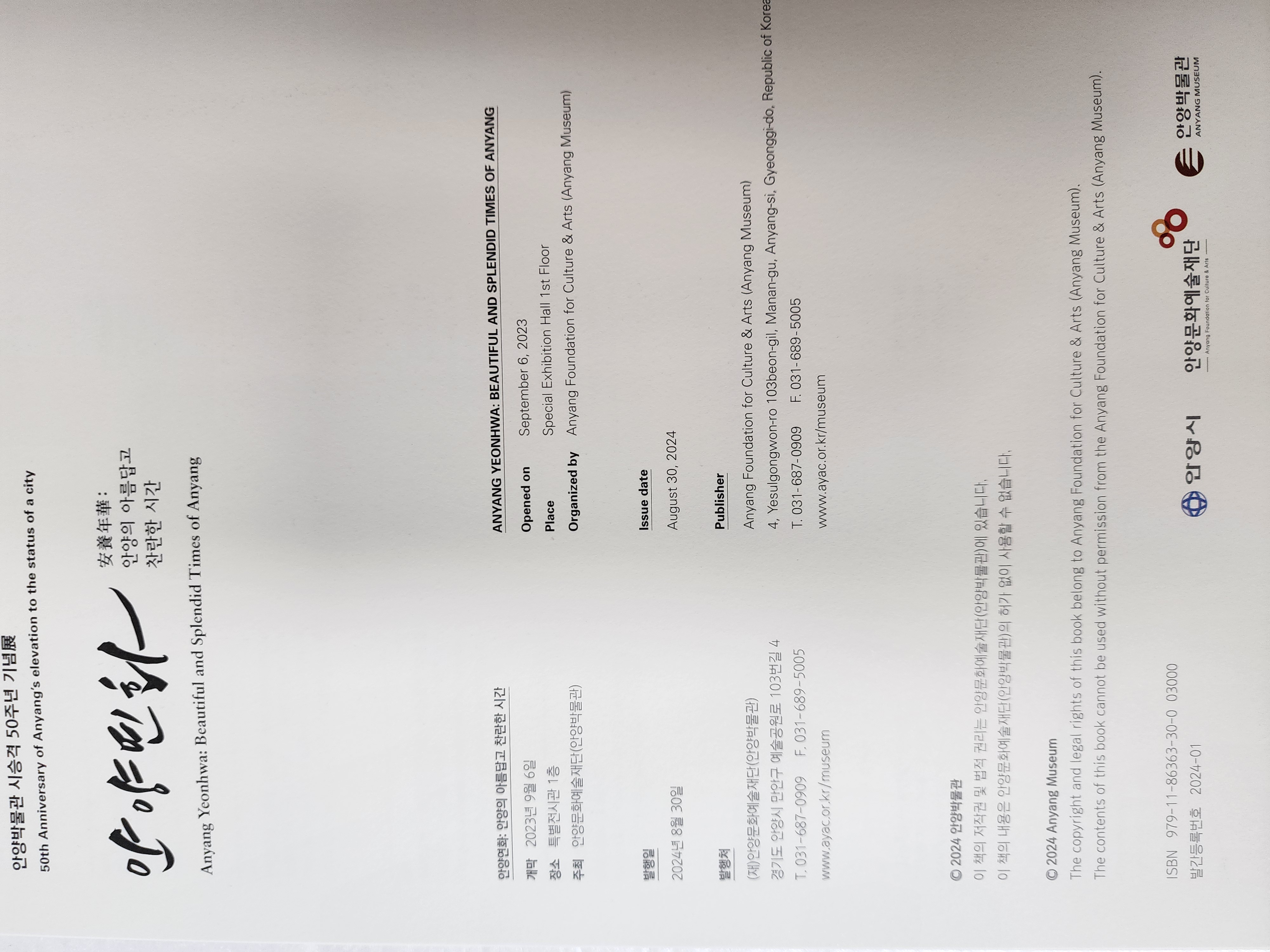 474d580c314d0e124bef966ae8b5b91d_1766041519_2097.jpg 474d580c314d0e124bef966ae8b5b91d_1766041519_2097.jpg