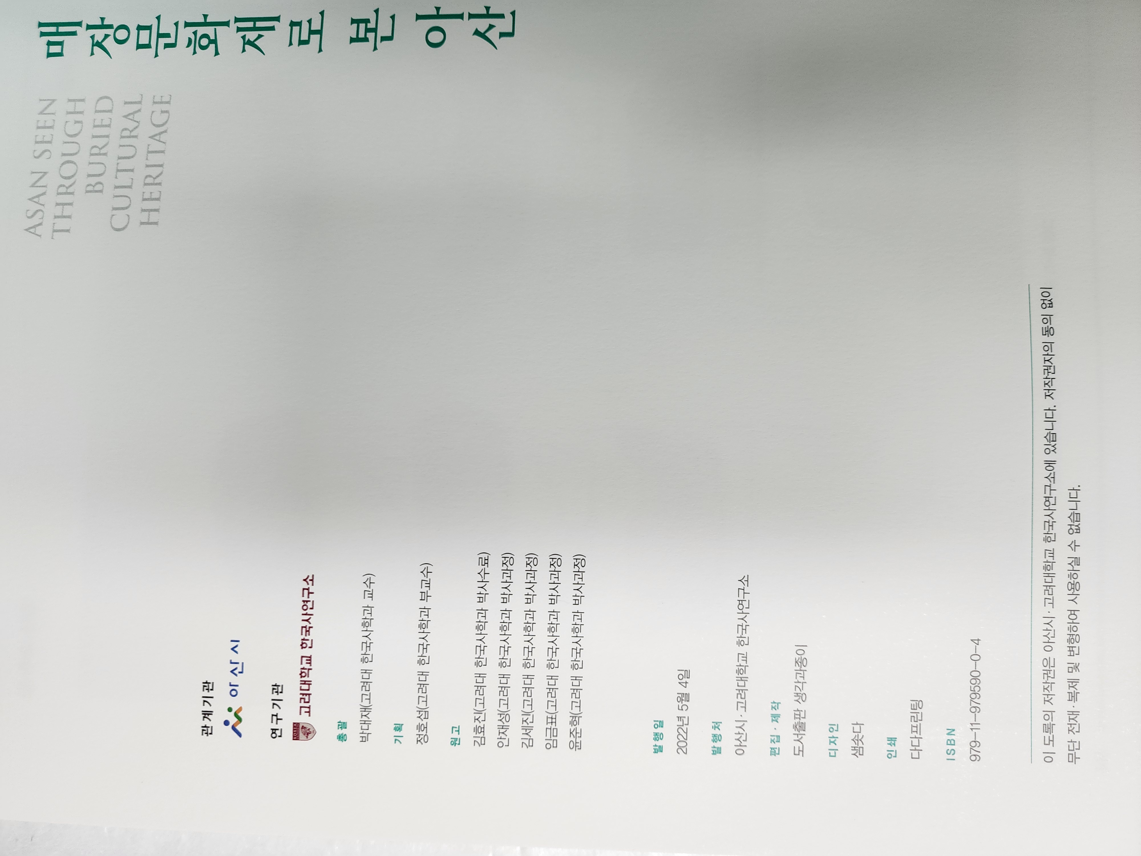 474d580c314d0e124bef966ae8b5b91d_1766045054_2256.jpg 474d580c314d0e124bef966ae8b5b91d_1766045054_2256.jpg