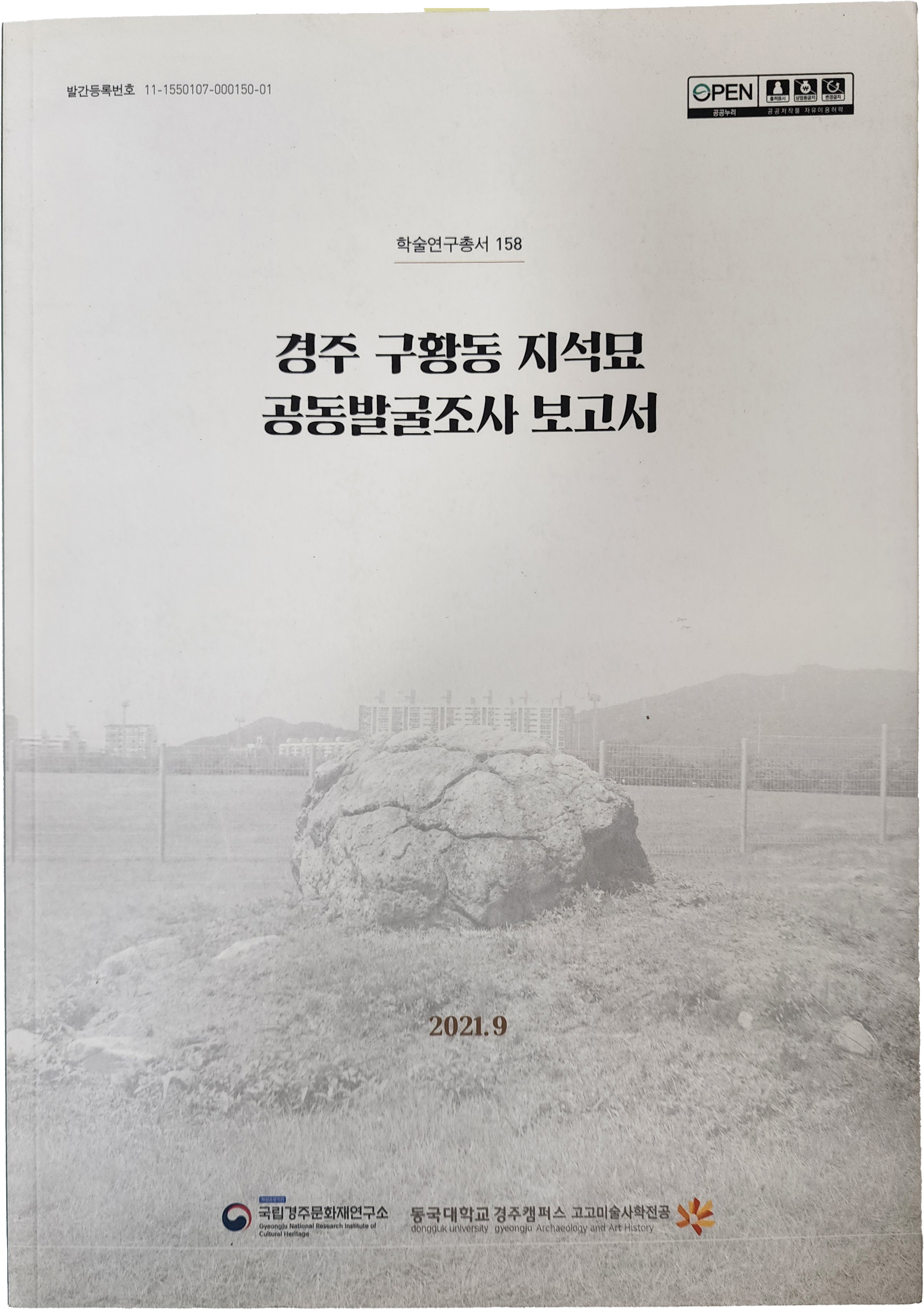 474d580c314d0e124bef966ae8b5b91d_1766045213_8135.jpg 474d580c314d0e124bef966ae8b5b91d_1766045213_8135.jpg