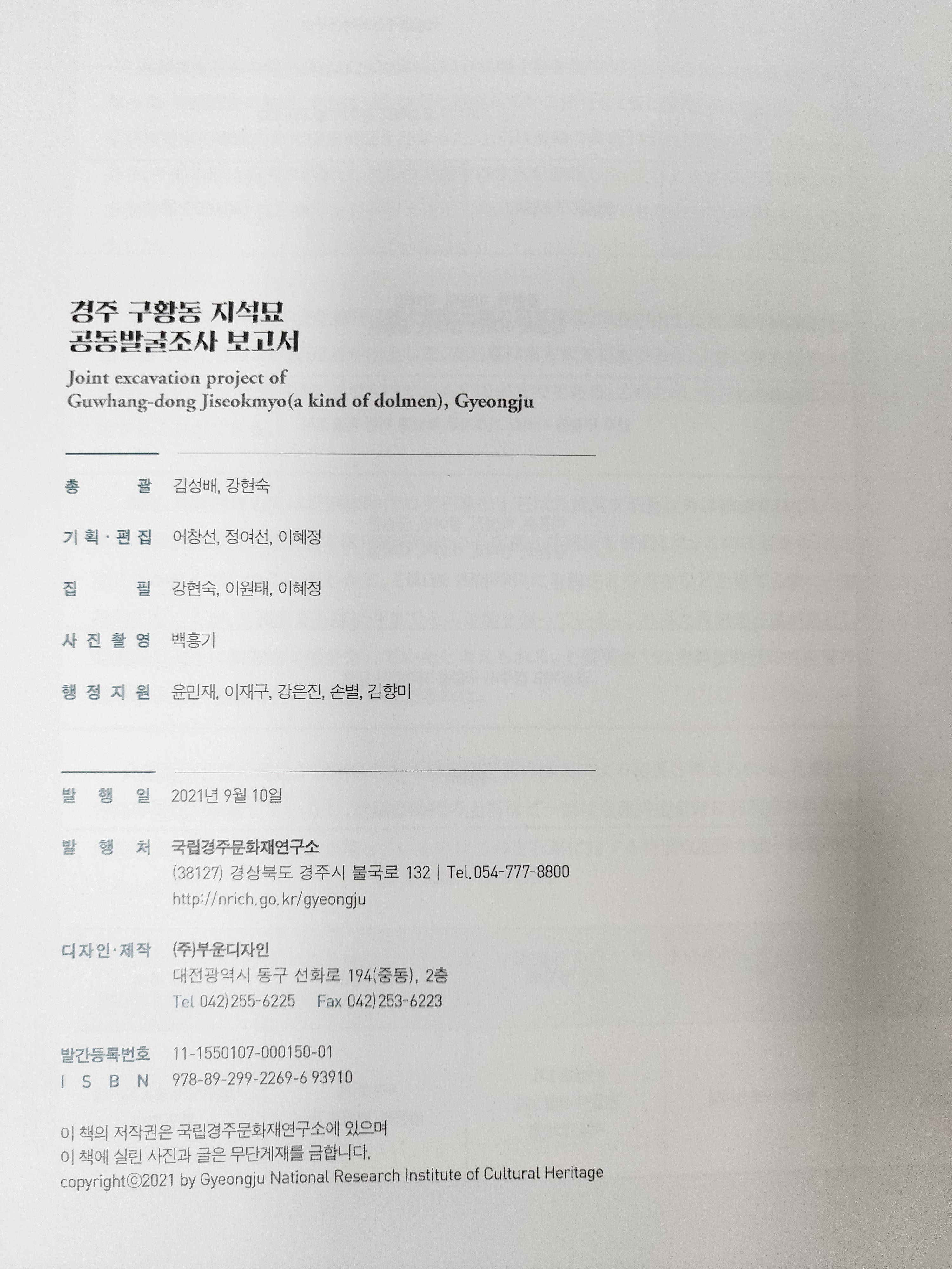 474d580c314d0e124bef966ae8b5b91d_1766045214_1966.jpg 474d580c314d0e124bef966ae8b5b91d_1766045214_1966.jpg