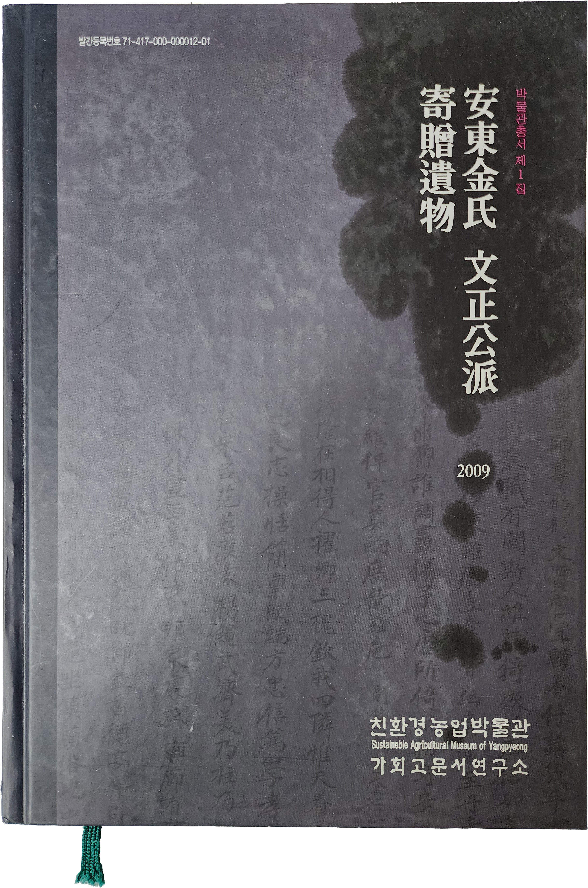 474d580c314d0e124bef966ae8b5b91d_1766046005_4894.jpg 474d580c314d0e124bef966ae8b5b91d_1766046005_4894.jpg