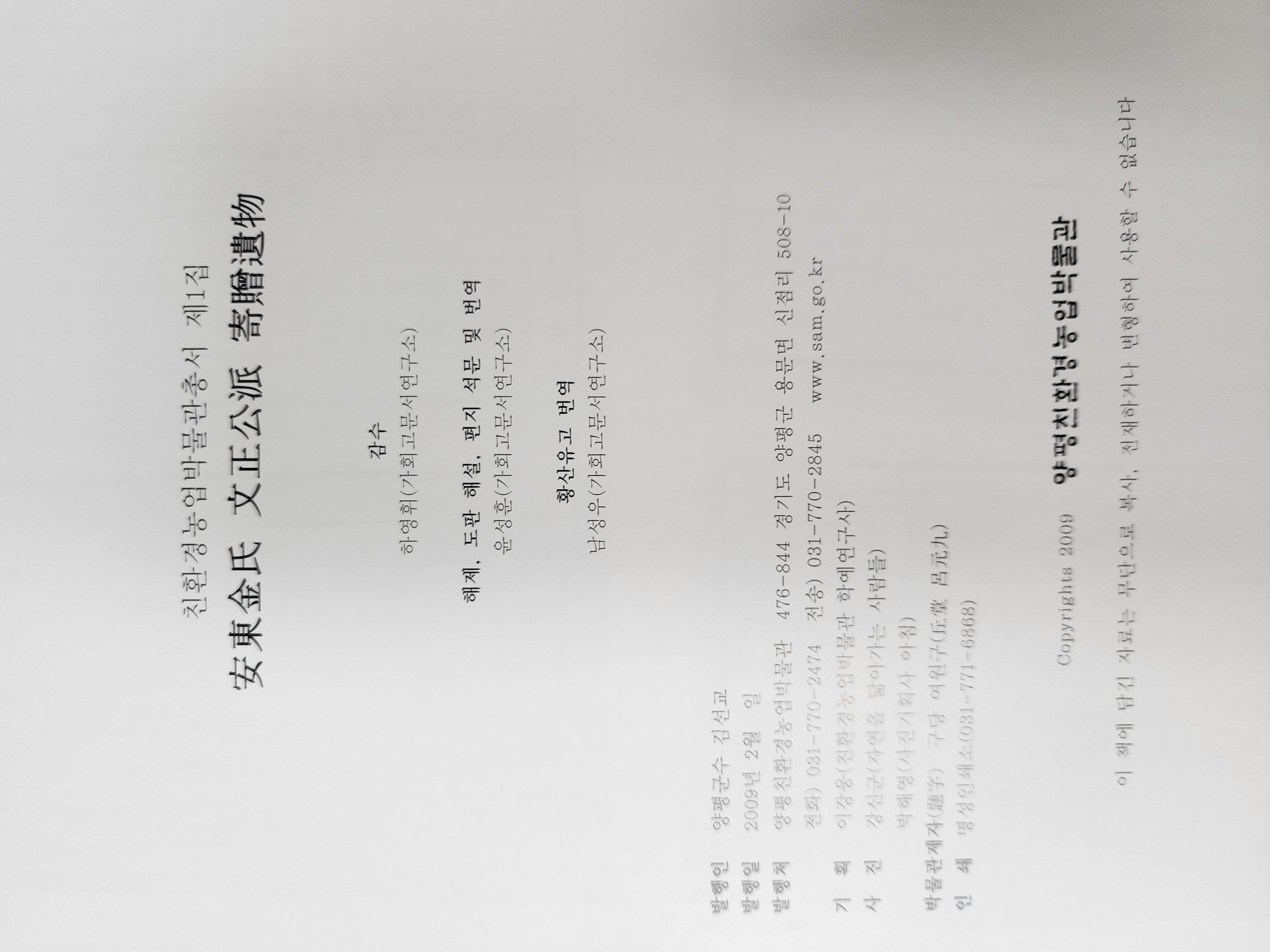 474d580c314d0e124bef966ae8b5b91d_1766046005_9196.jpg 474d580c314d0e124bef966ae8b5b91d_1766046005_9196.jpg