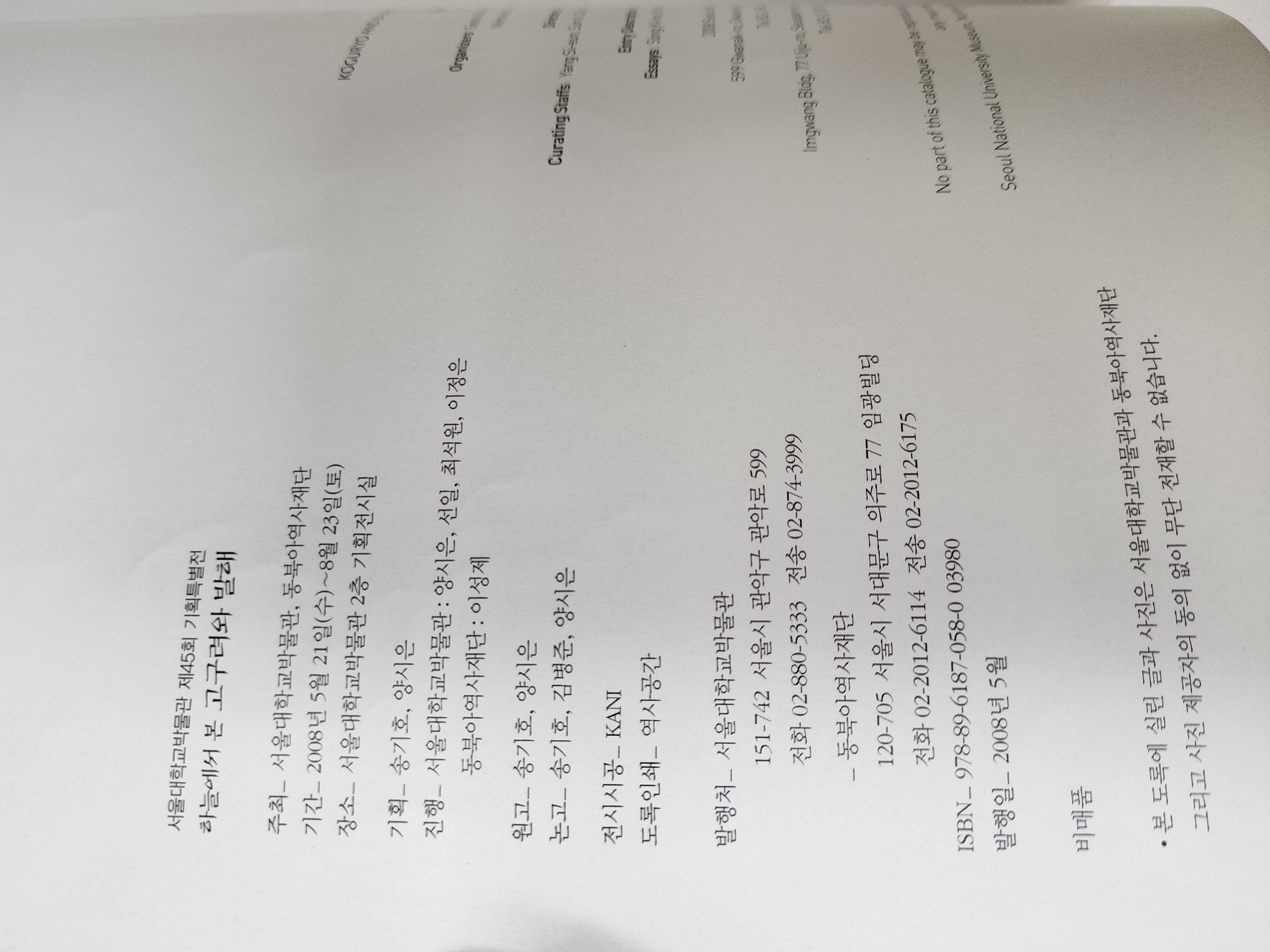 474d580c314d0e124bef966ae8b5b91d_1766046352_3345.jpg 474d580c314d0e124bef966ae8b5b91d_1766046352_3345.jpg