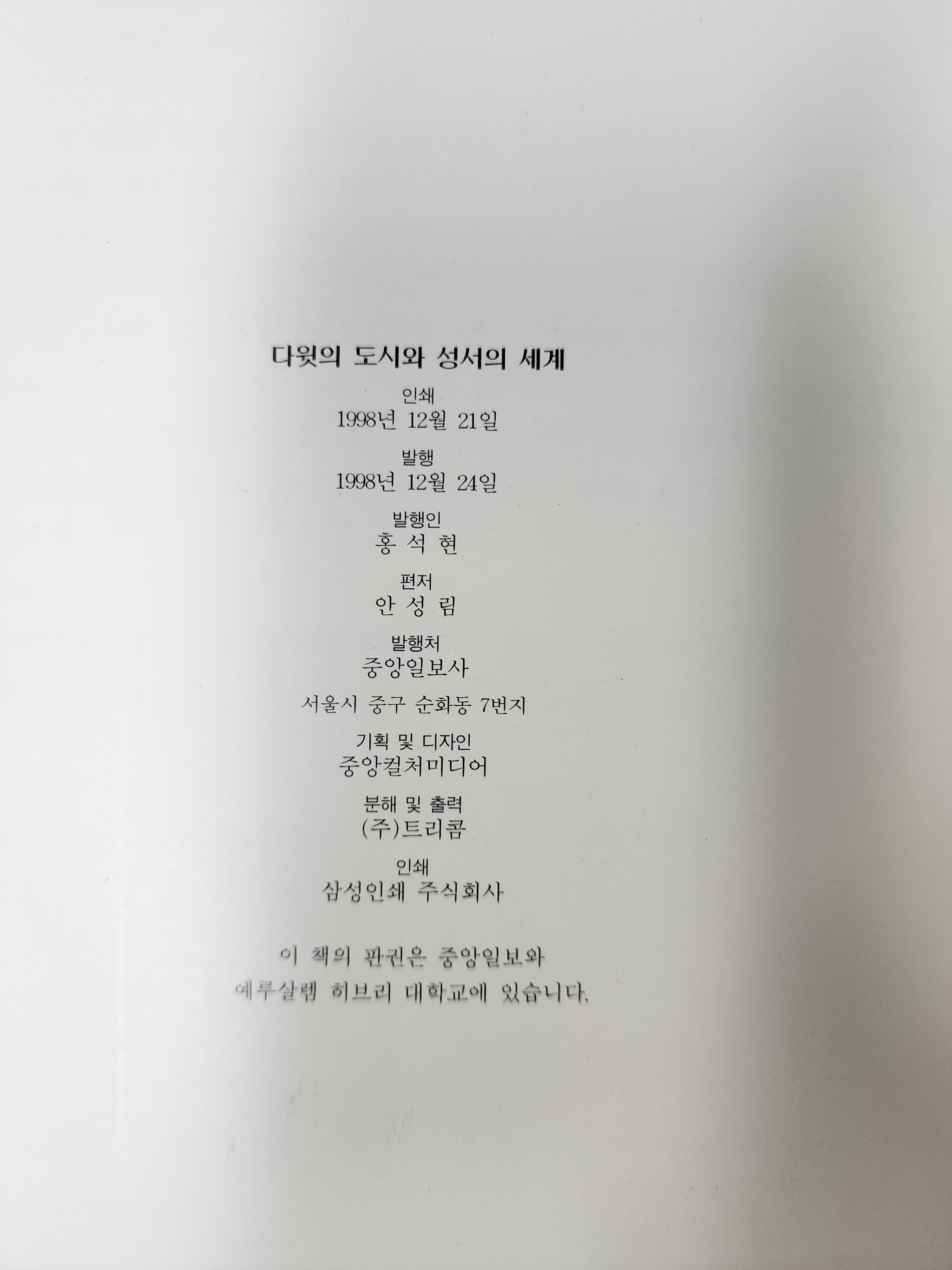 474d580c314d0e124bef966ae8b5b91d_1766046571_2978.jpg 474d580c314d0e124bef966ae8b5b91d_1766046571_2978.jpg