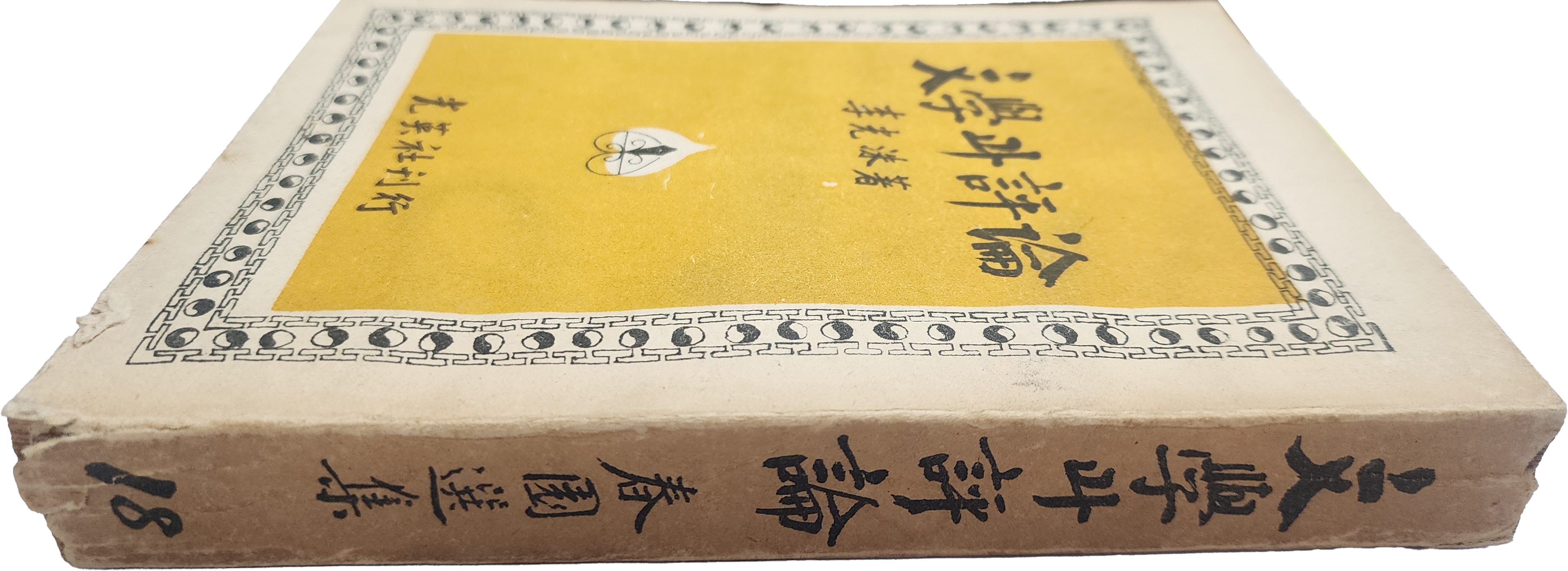 52d2fa206b962cbbf2796ce1eed013d5_1767170582_1031.jpg 52d2fa206b962cbbf2796ce1eed013d5_1767170582_1031.jpg